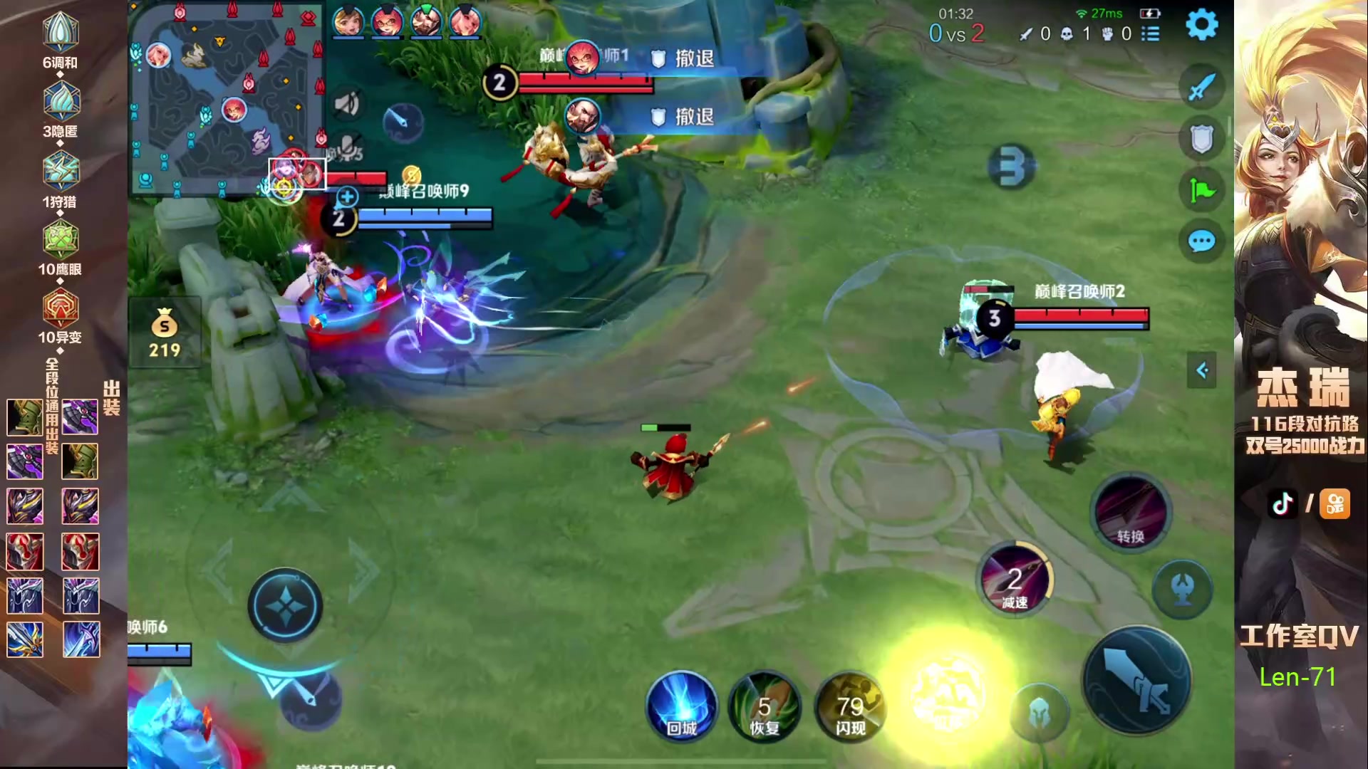 【2024-04-11 22点场】Ay杰瑞：打两天国服达摩再打木兰