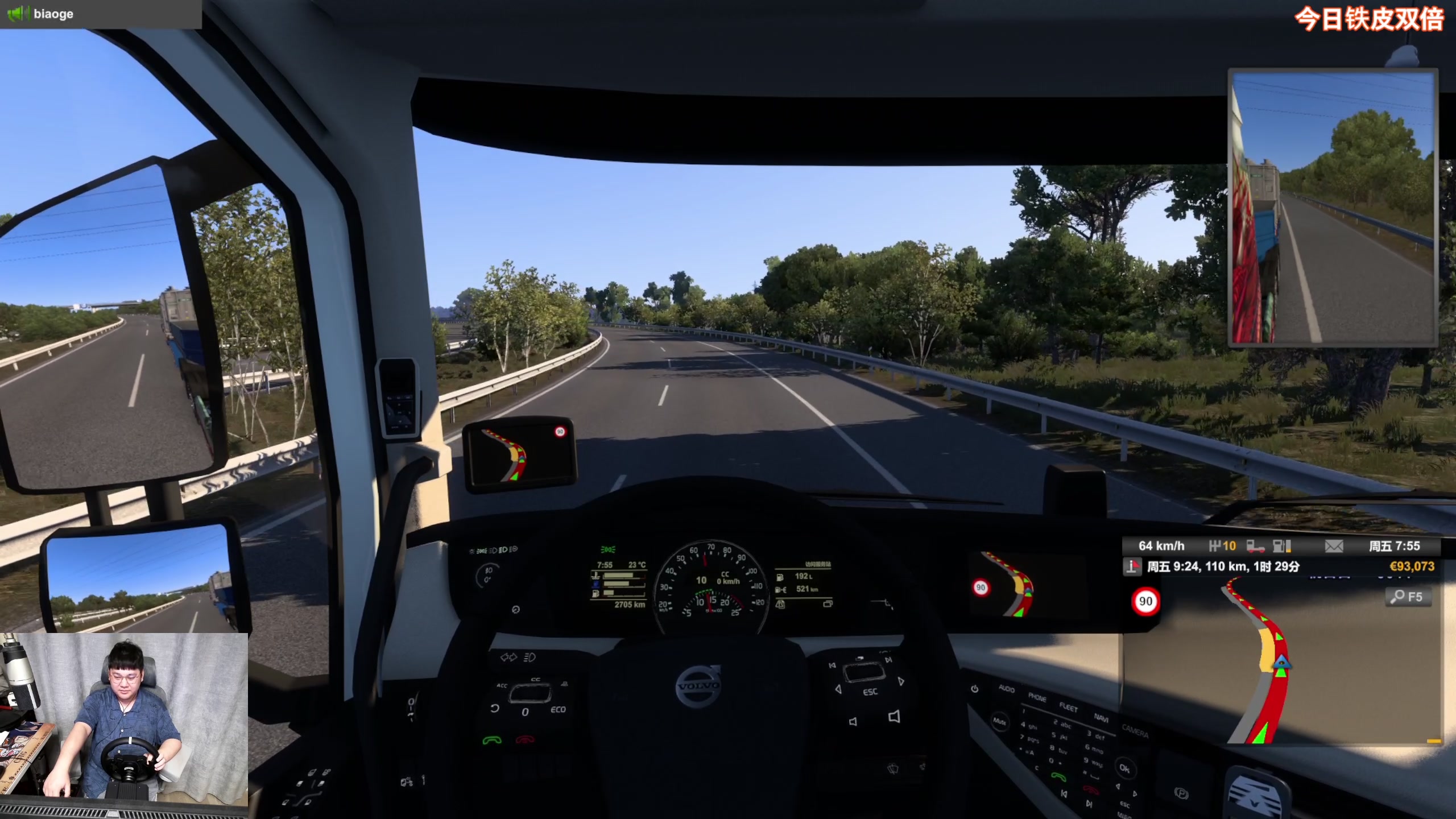 【2024-04-12 19点场】尐表哥：嘎嘎播！！！