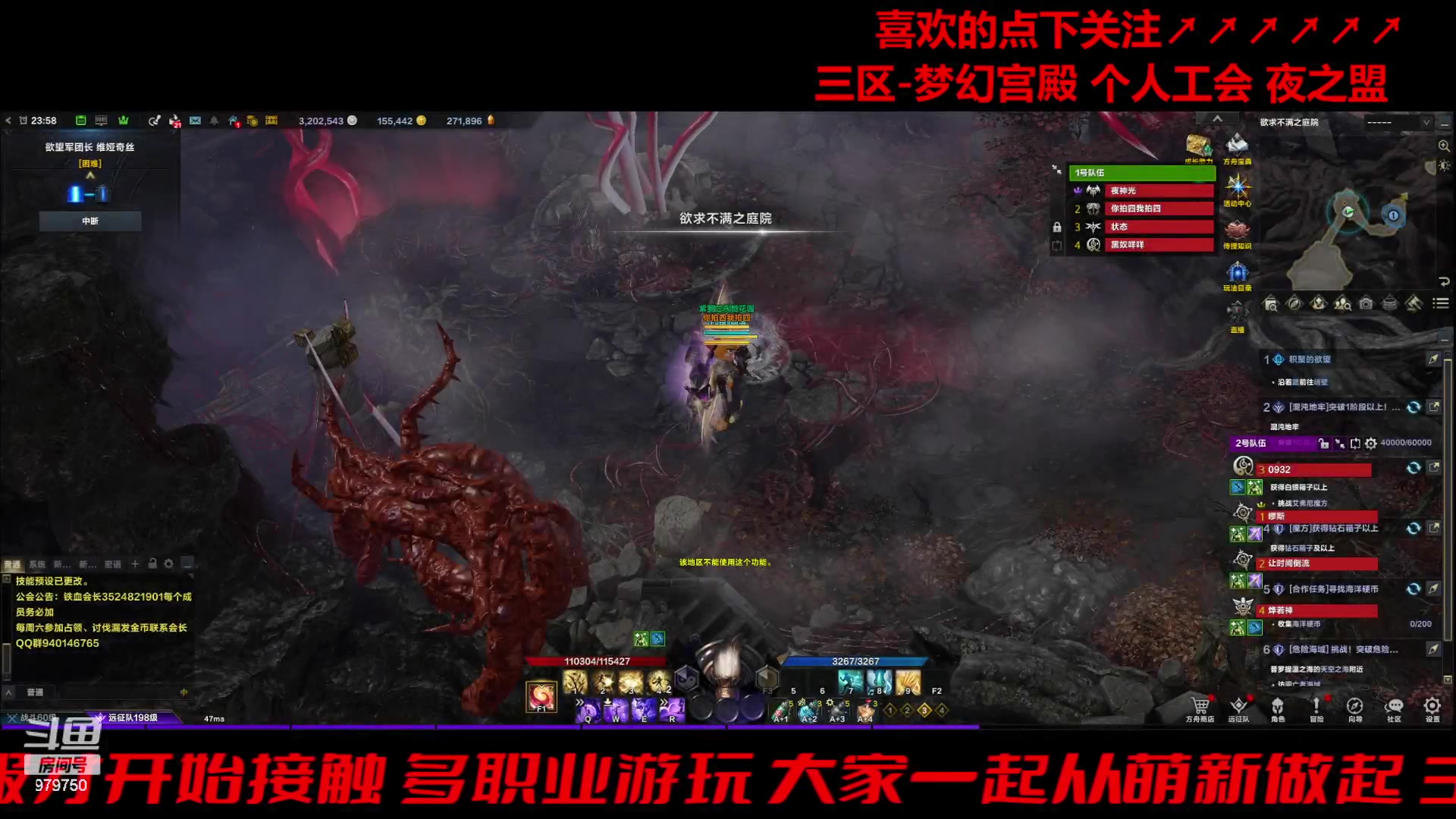 【2024-04-11 23点场】三凯1986：三区 不知道还多久