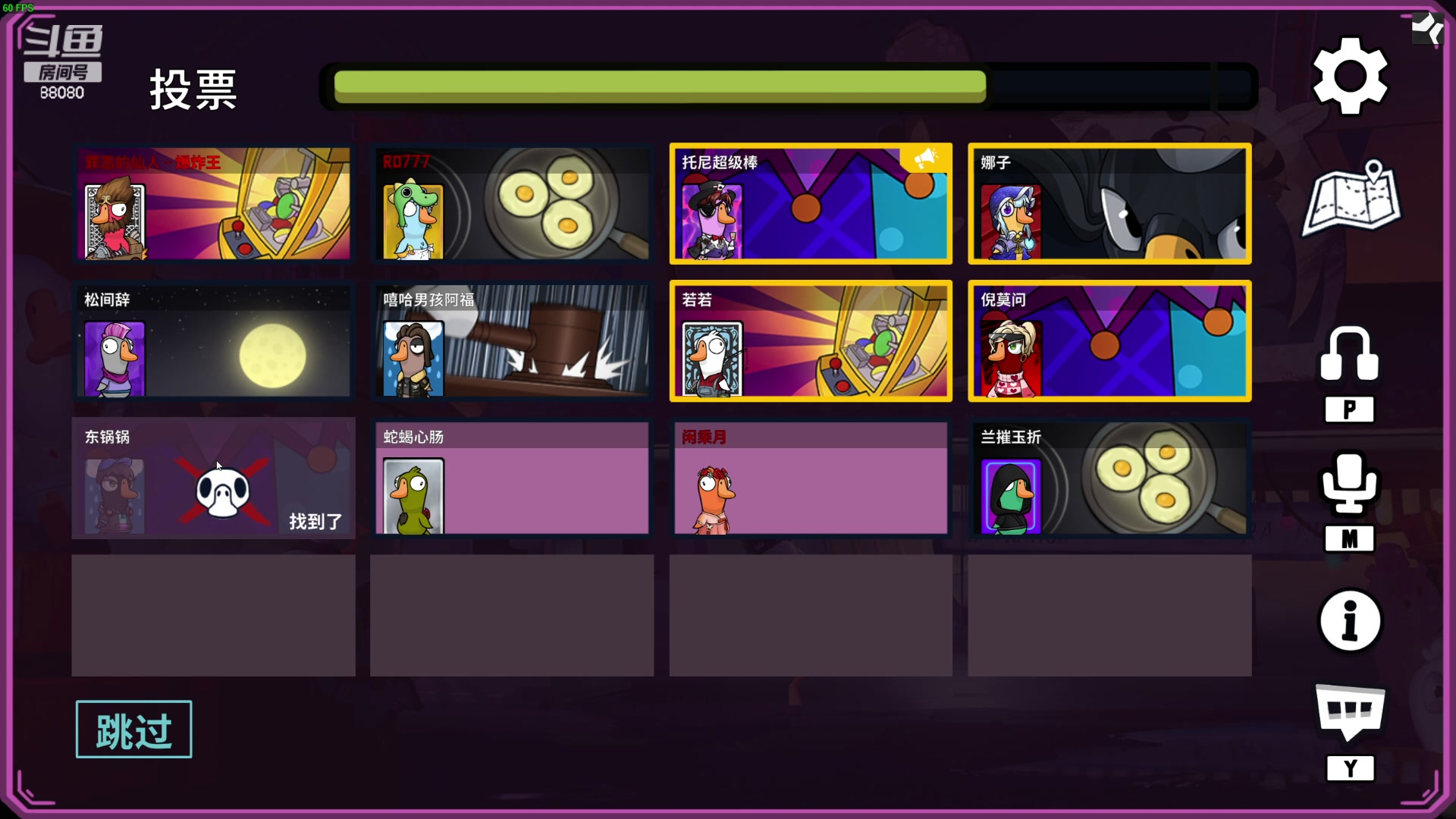 【2024-04-11 21点场】仙某某：神秘的直播间 88080