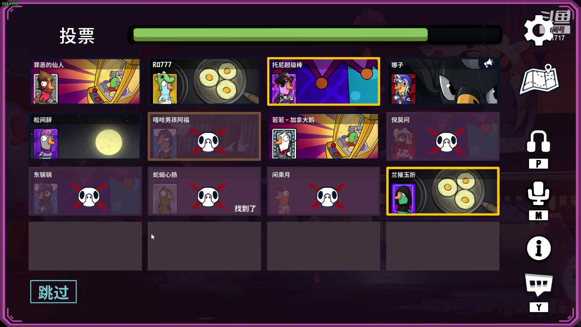 【2024-04-11 21点场】若若跑的贼快：七点半之前来