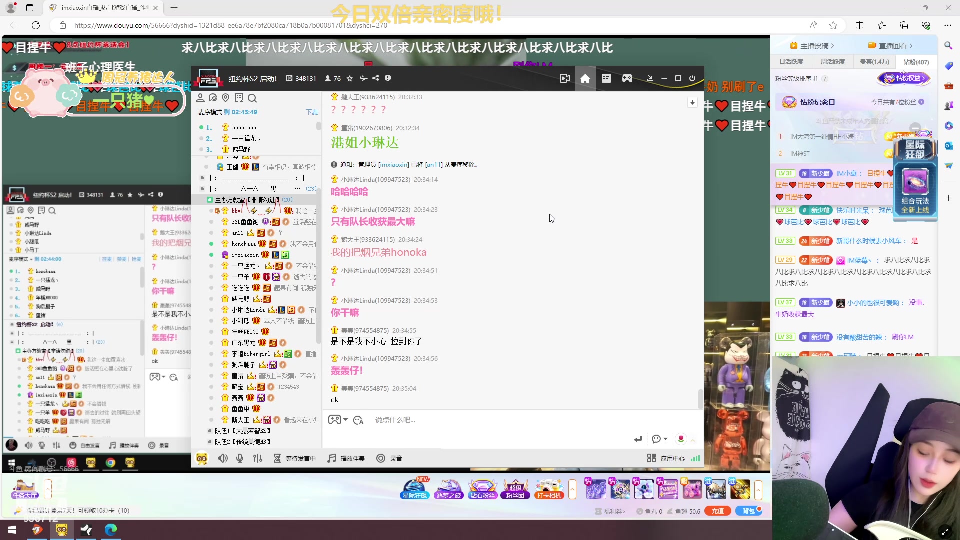 【2024-04-11 19点场】一只蘇l：蘇宝：先上个钻石！