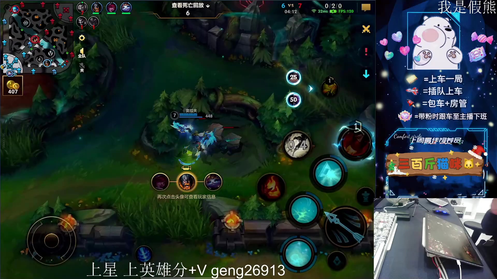 【2024-04-12 17点场】耿枫QUQ：上分答案 T0飞机