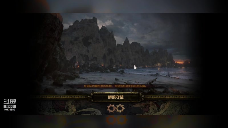 【2024-04-11 14点场】石头很会飞：拉什达看风景