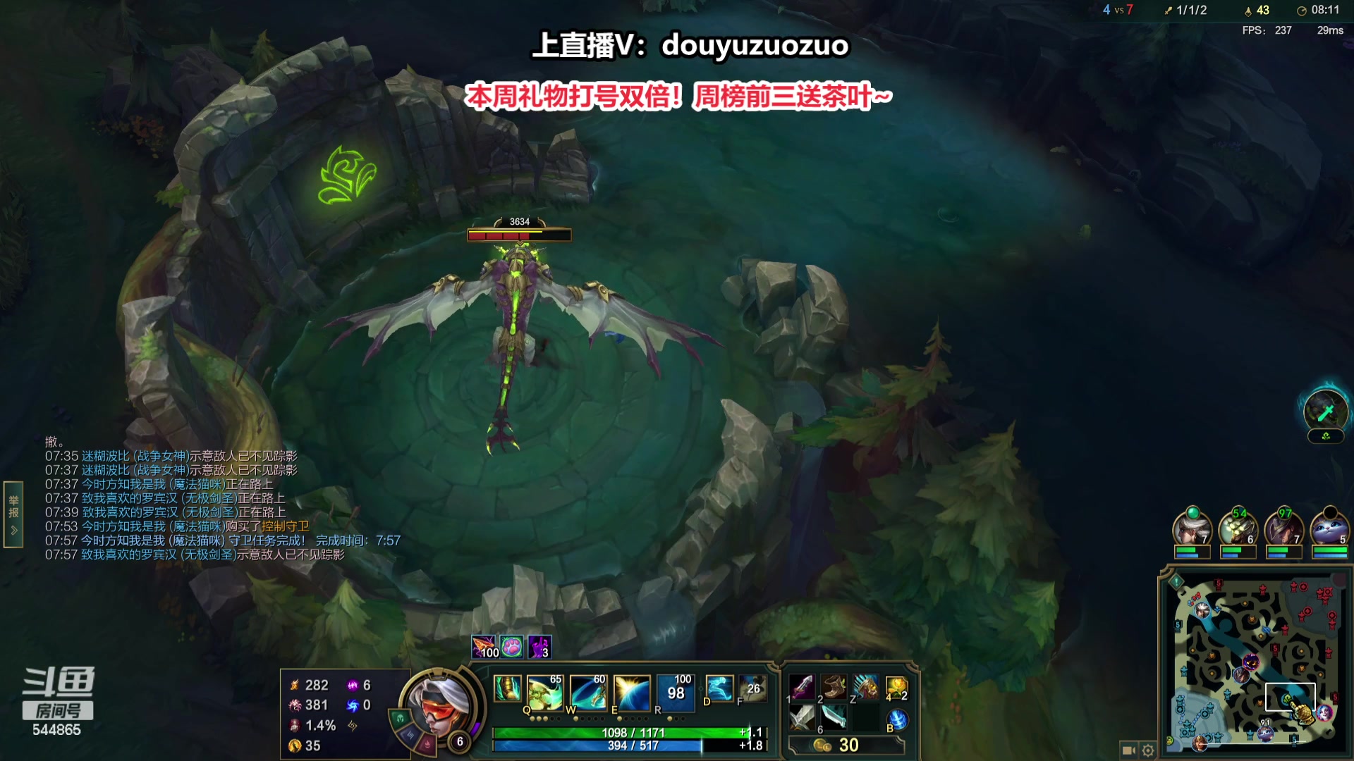 【2024-04-12 14点场】作作金克丝：1元粉丝牌 作作金克丝 进来轻松上大师！