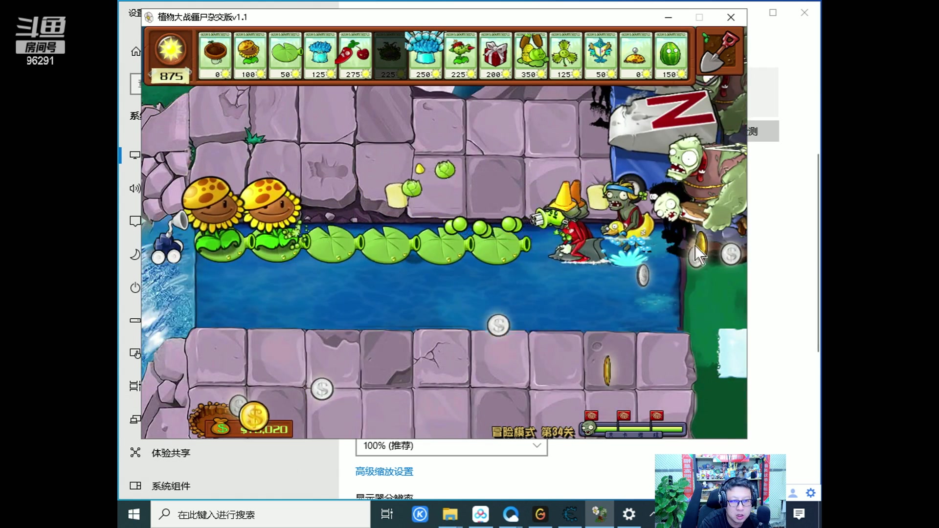 【2024-04-12 00点场】东北大鹌鹑：东北大鹌鹑 恐怖如斯！！