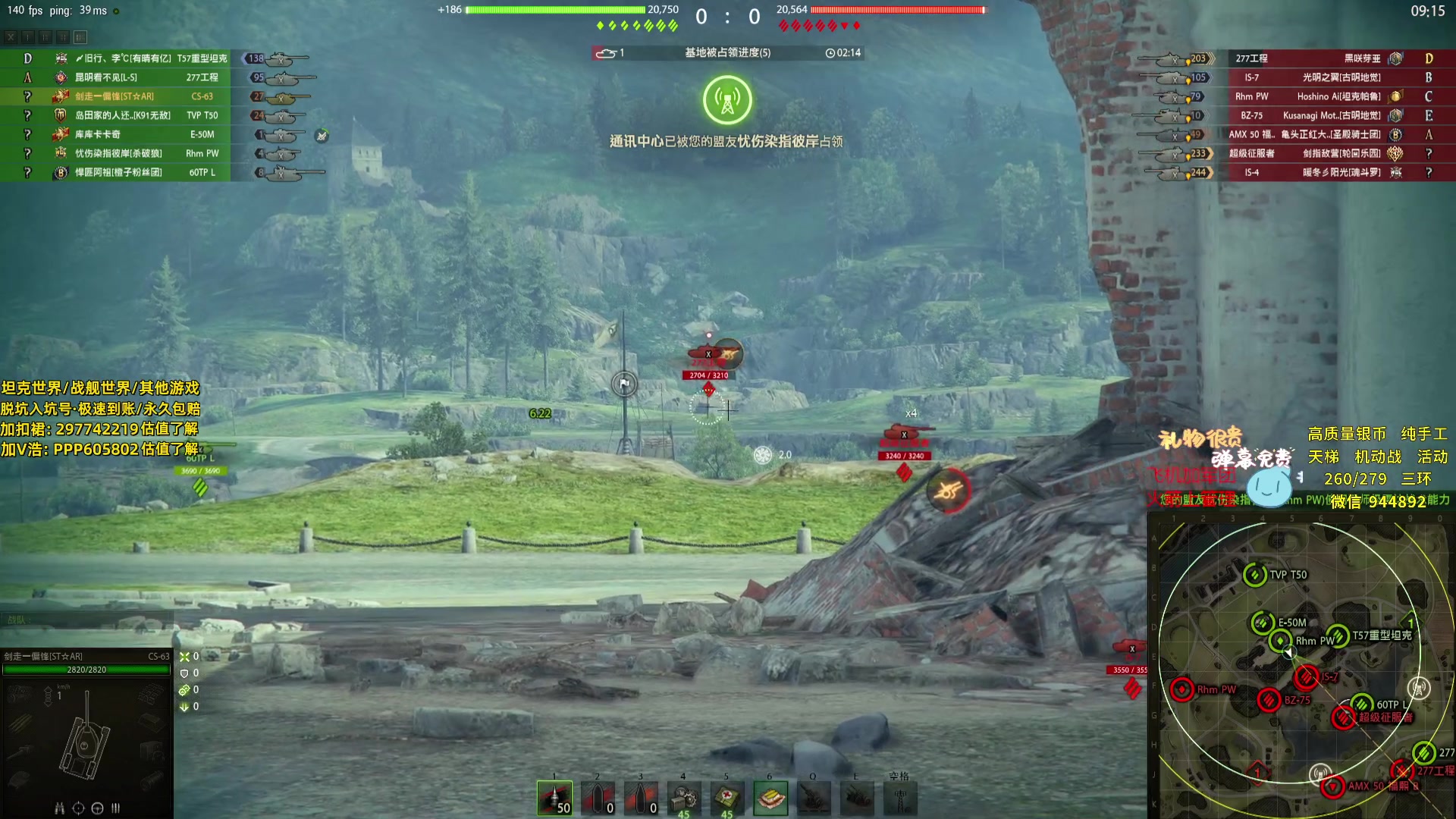 【2024-04-10 19点场】黑鹰BLACK职业选手：【职业选手】帮打天梯