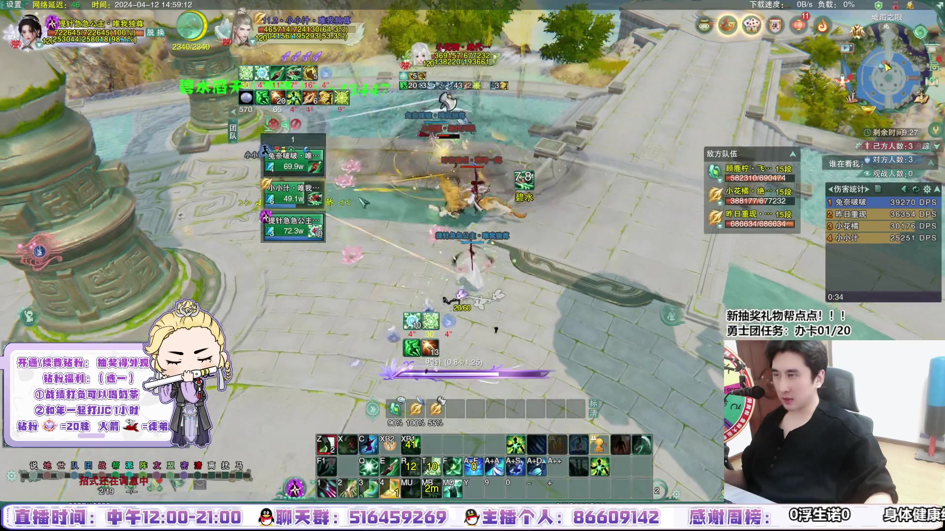 【2024-04-12 14点场】忆旧年丶：人帅花心忆旧年，帮水友10胜