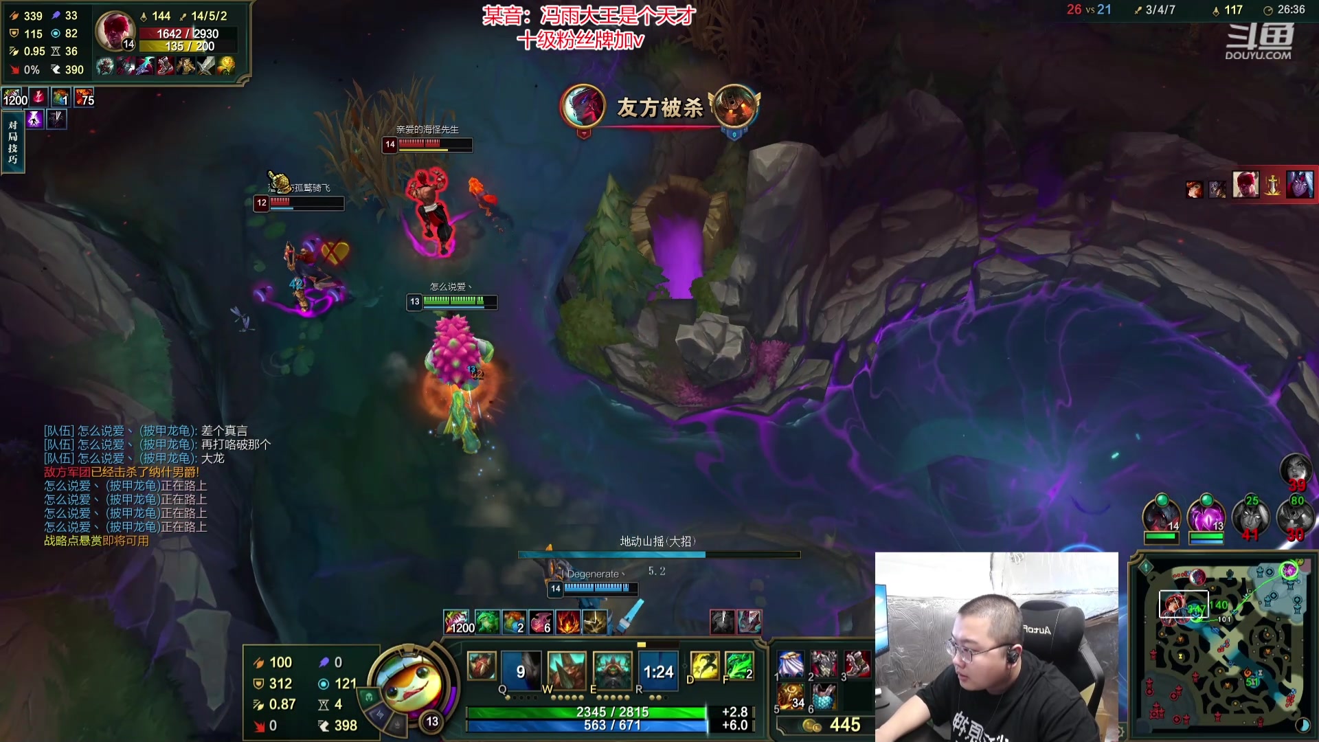 【2024-04-12 11点场】驴酱的冯雨大王：冯雨：第二章：铜之力 四段