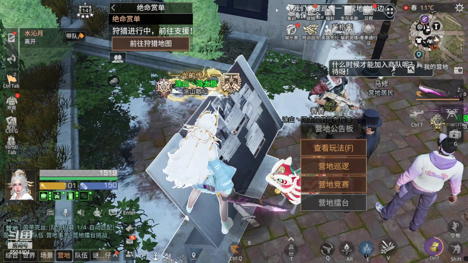 【2024-04-12 19点场】中华田园冯太极：诡楼竞速免费，卡层10钻石