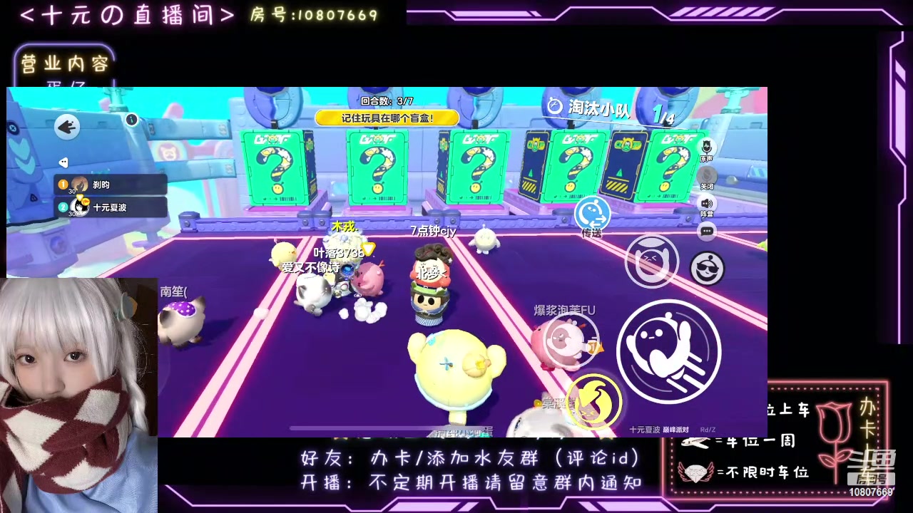 【2024-04-12 22点场】十元梨美：【十元】上不来气了兄弟