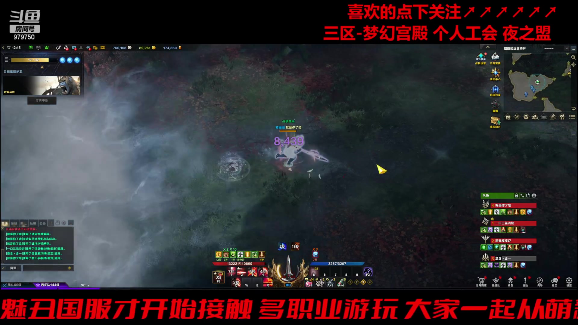【2024-04-12 11点场】三凯1986：三区 不知道还多久