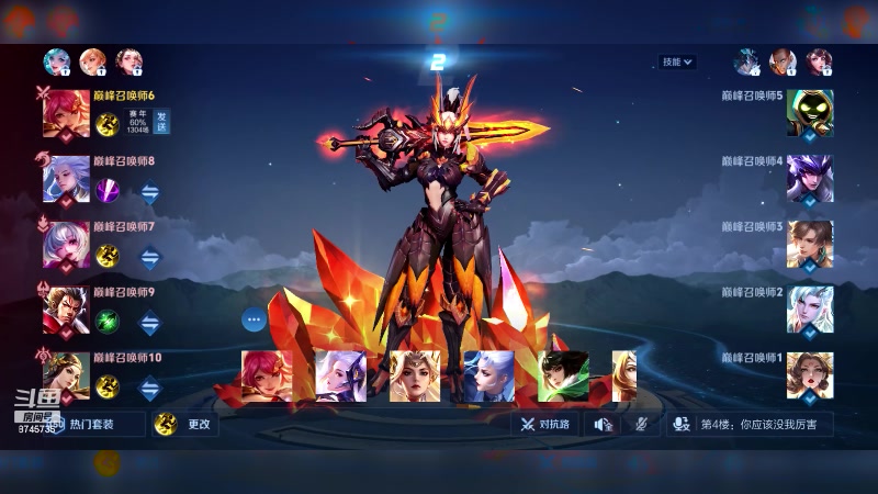 【2024-04-12 20点场】沐沐Ccccc：新赛季猛猛冲分！！