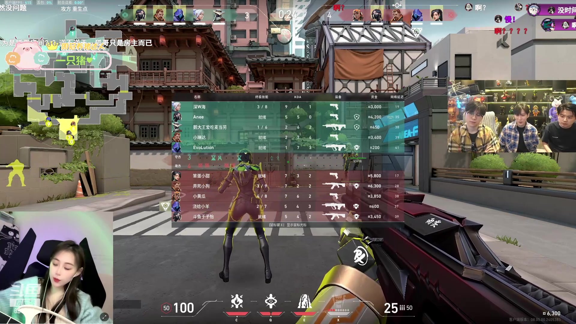 【2024-04-10 19点场】一只蘇l：S2 最后一场我们一起看！