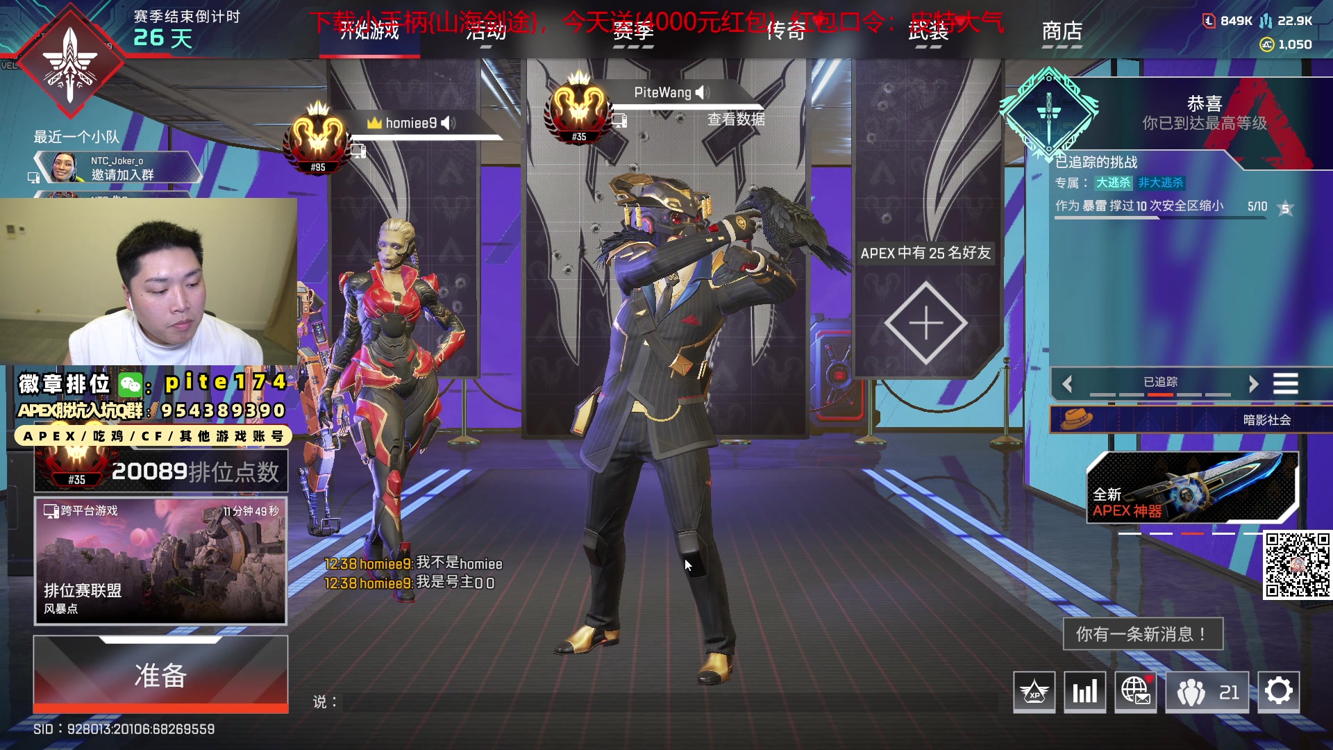 【2024-04-12 00点场】皮特174：来了，今晚大大大分