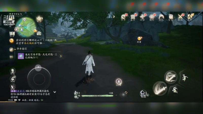 【2024-04-11 18点场】石头很会飞：拉什达看风景