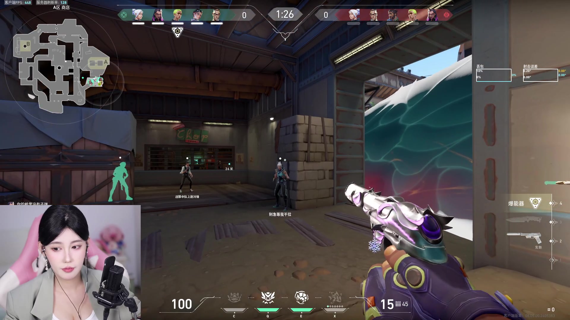 【2024-04-11 19点场】大姨是憨批沫萱QvQ：【大姨】pubg新赛季拉