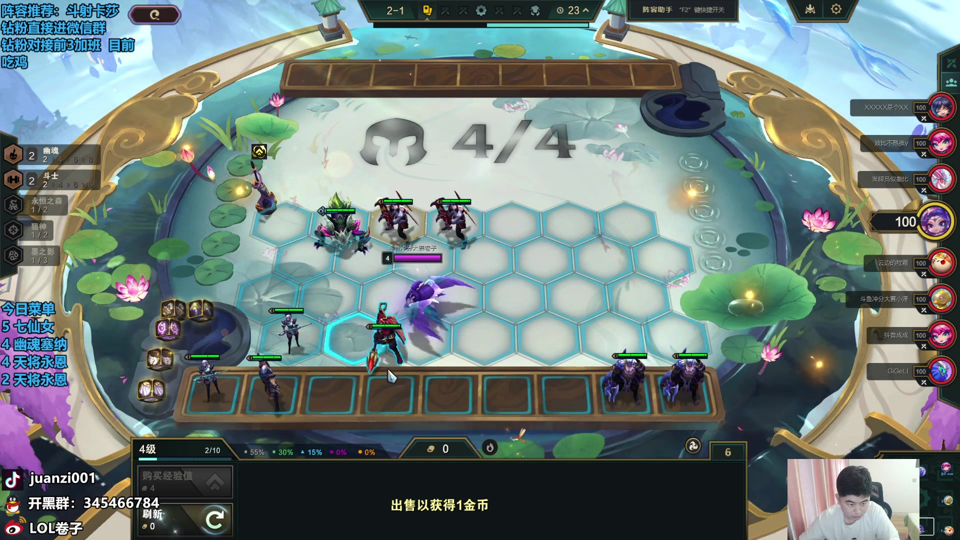 【2024-04-12 11点场】卷子丶：开播1113，努力上分中！！！