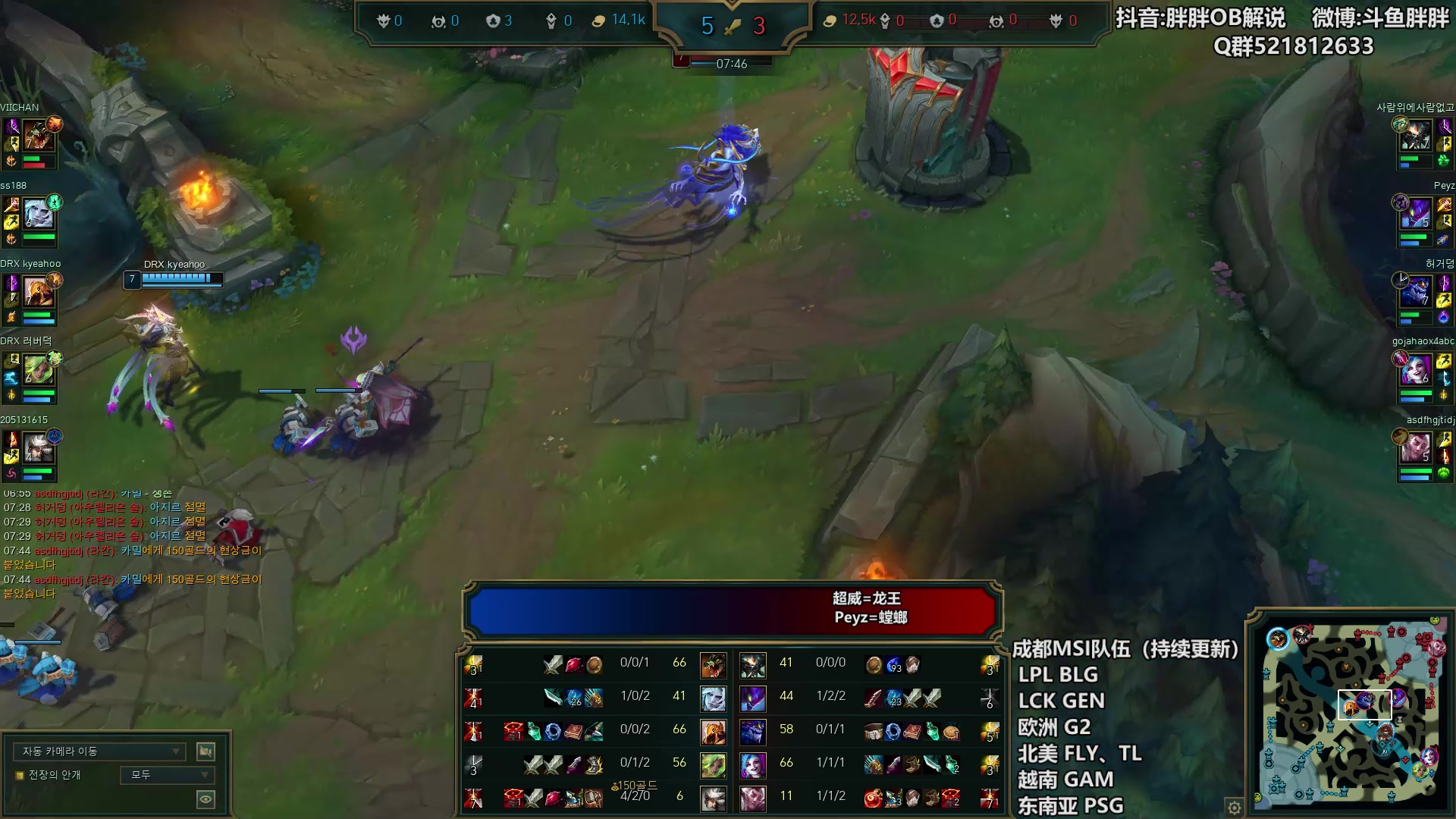 【2024-04-11 23点场】胖胖灬：胖胖OB：BLG强啊，TES家都不要了