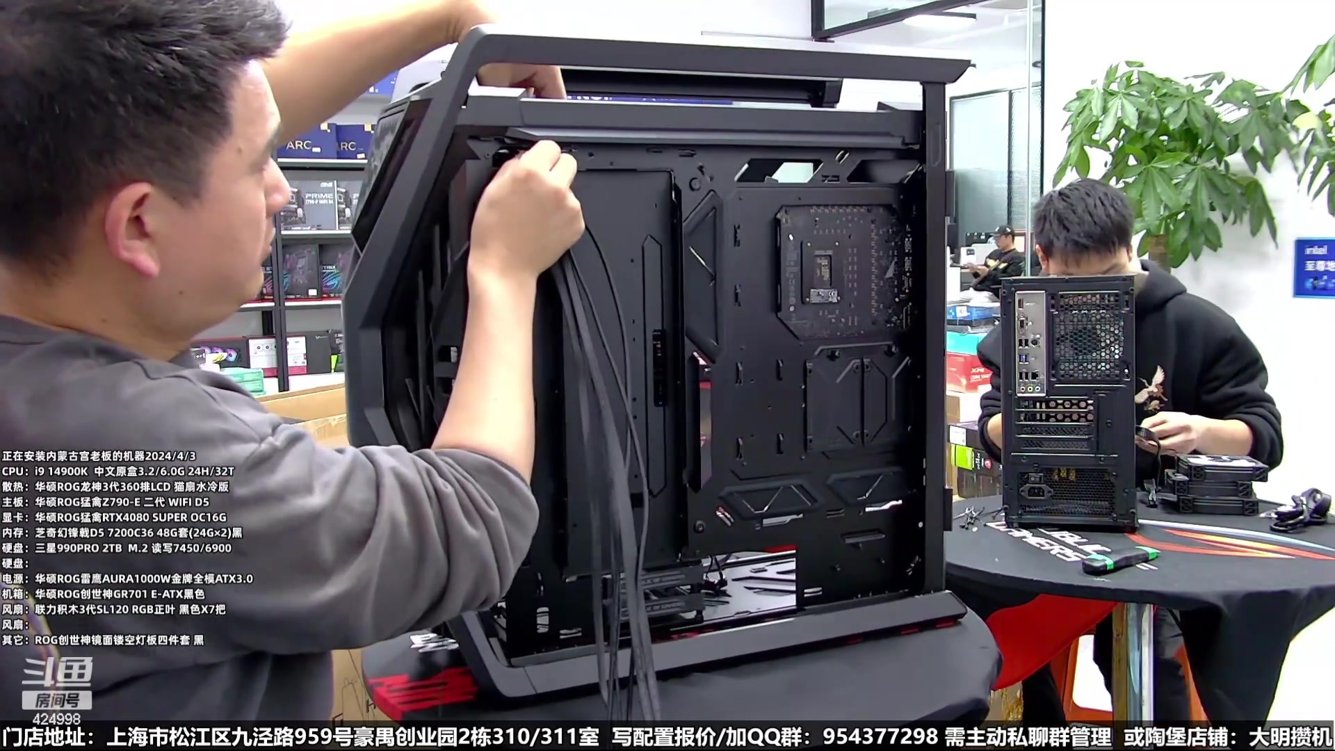 【2024-04-12 09点场】上海大明海：【大明攒机】五一装机活动来啦