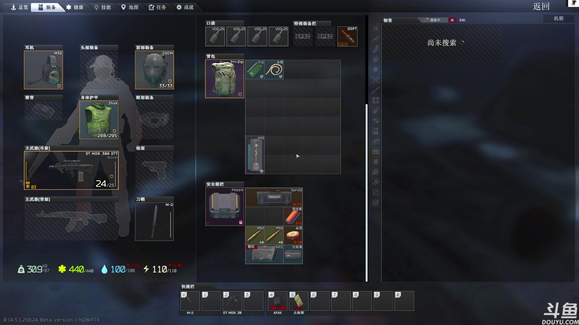 【2024-04-11 15点场】TAT大白：逃离塔科夫真好玩。