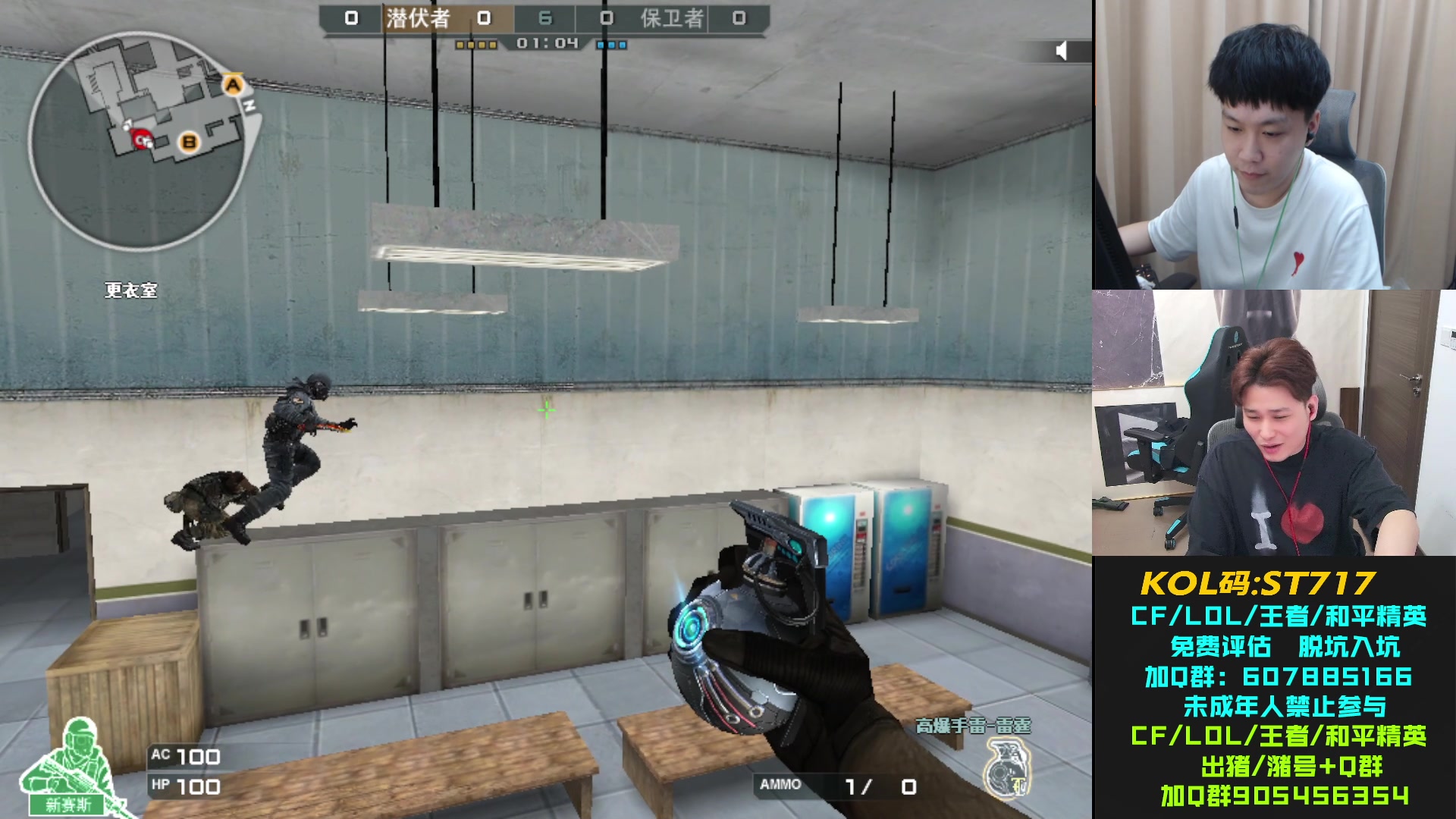 【2024-04-11 21点场】KZ石头丶：不打前百  牛蛙局！