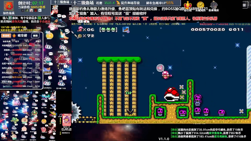 【马里奥制造】白白的胖胖呀的精彩时刻 20240412 16点场