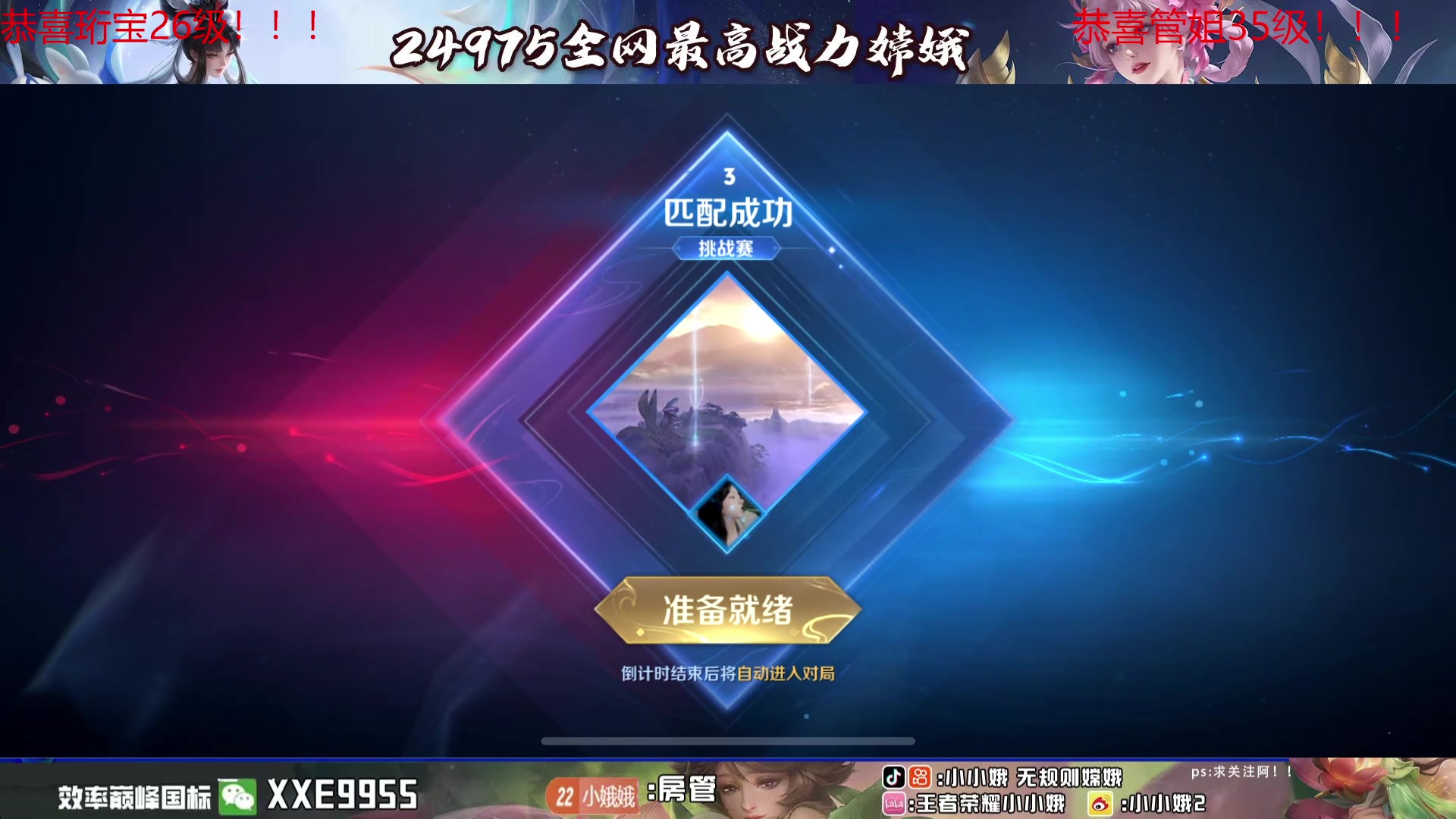 【2024-04-12 20点场】小小娥1：我要经历无数次重新开始啊啊啊