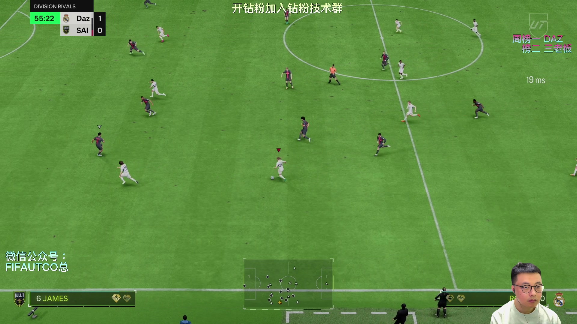 【2024-04-11 23点场】COCO花式FIFA：海南工作室测试day6