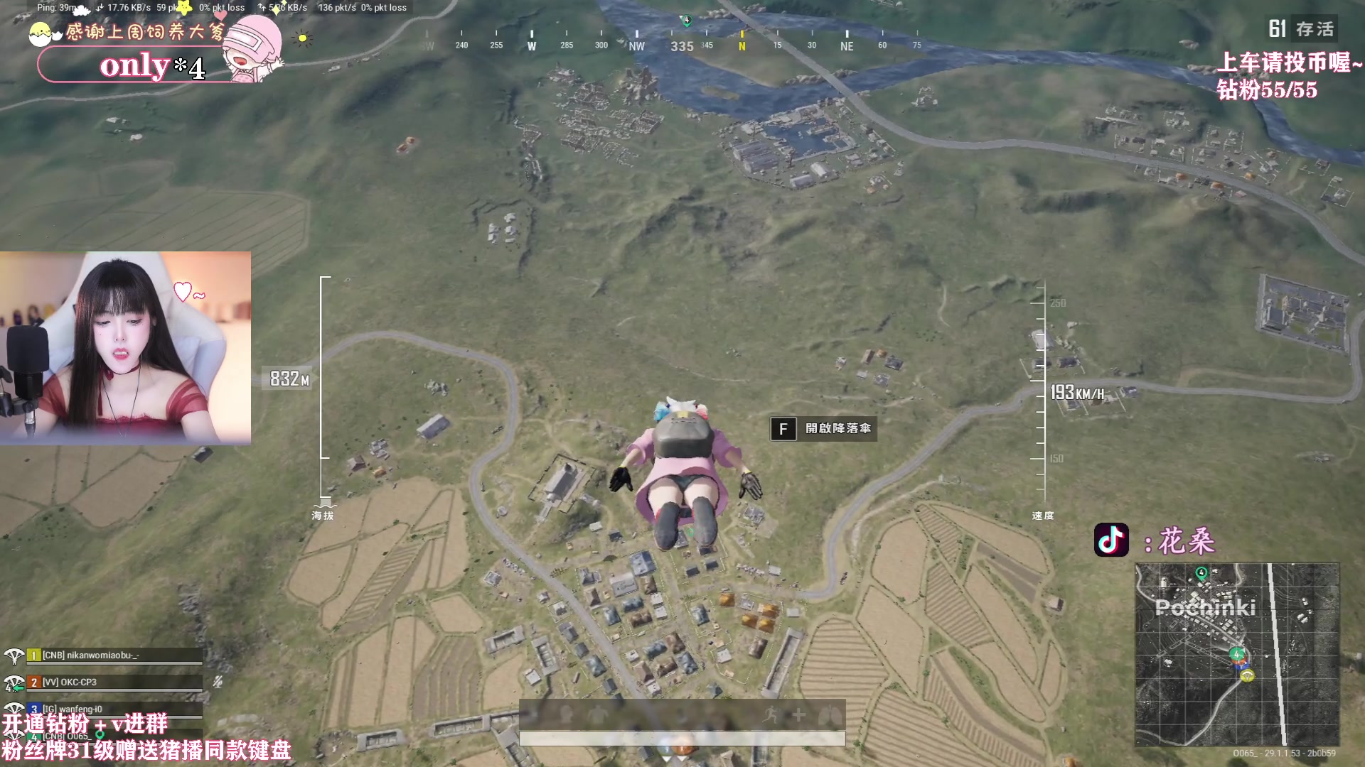 【2024-04-11 21点场】花桑丶065：【花桑】嗨~哥们今天印堂发亮了吗～