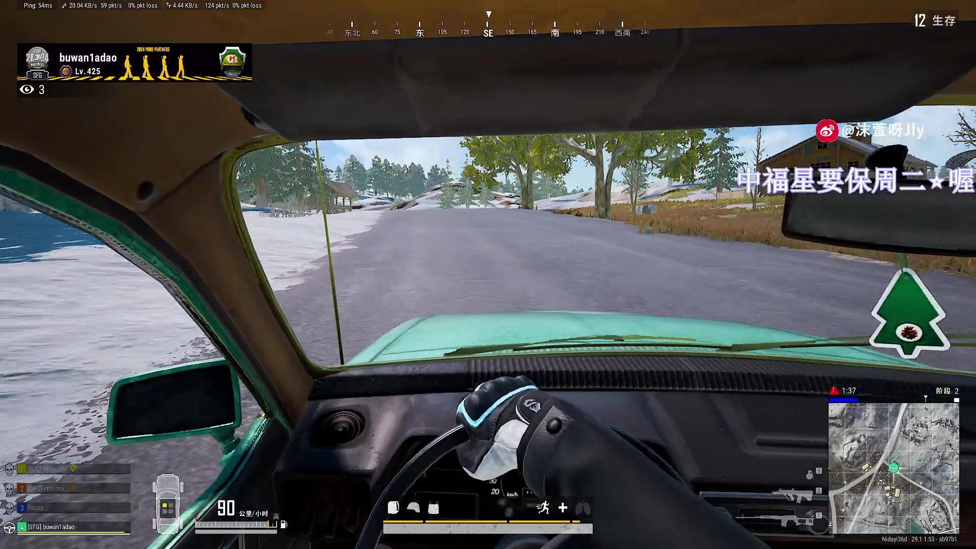 【2024-04-12 02点场】大姨是憨批沫萱QvQ：【大姨】pubg新赛季拉