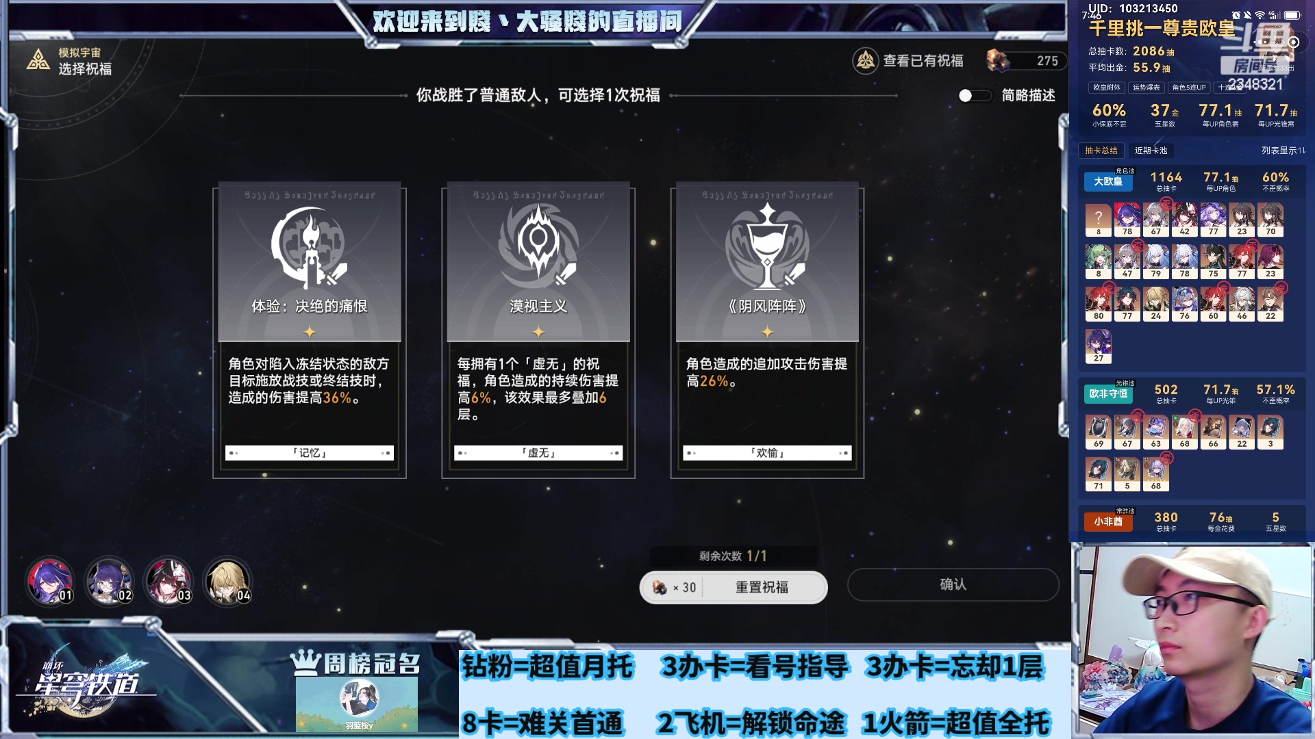 【2024-04-11 22点场】賤丶大骚賤：明早《女神异闻录》手游公测啦，快来！