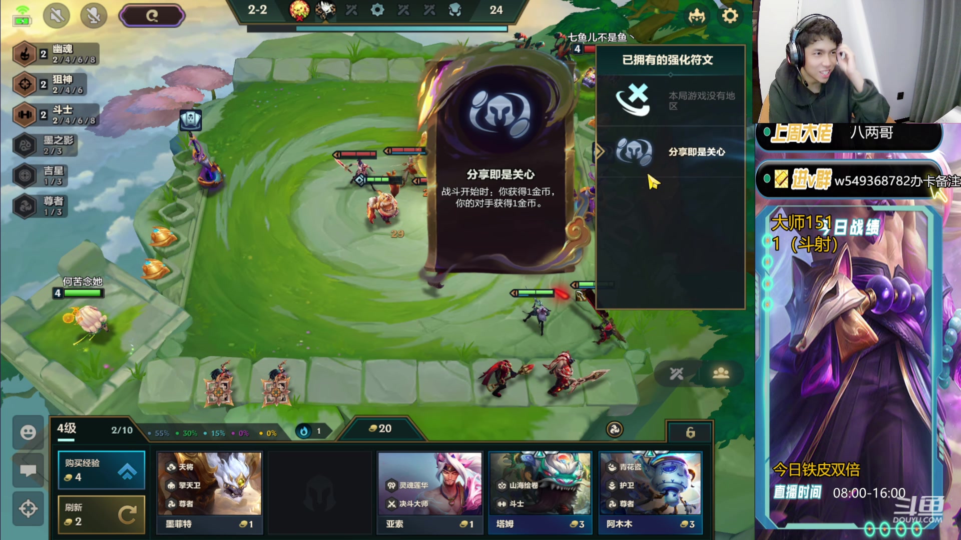 【2024-04-12 08点场】Double可乐：找乐子欢乐上分教学