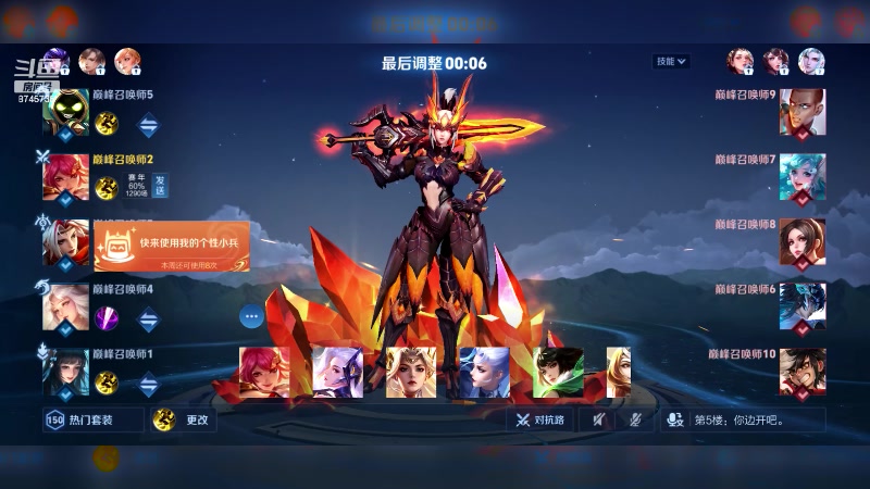 【2024-04-11 21点场】沐沐Ccccc：新赛季猛猛冲分！！