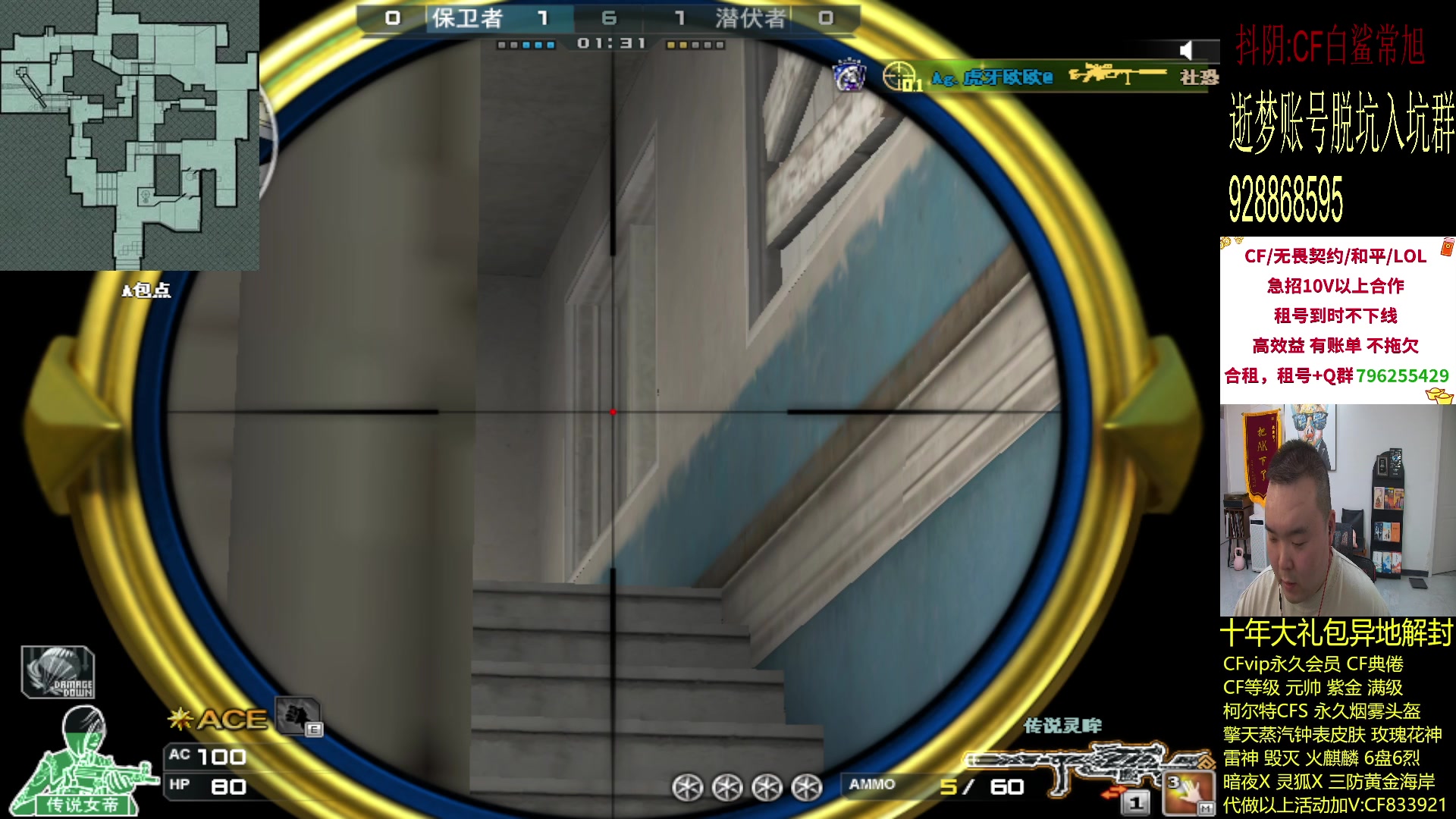 【2024-04-12 00点场】白鲨常旭DBQ：今天和YF战斗脸上分！