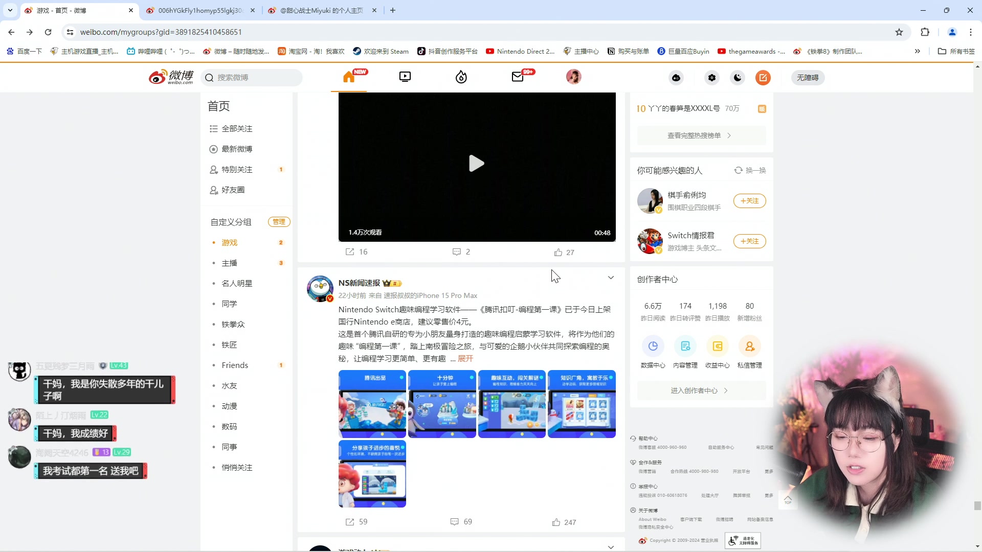 【2024-04-12 10点场】甜心战士：显微镜男孩快进来！！