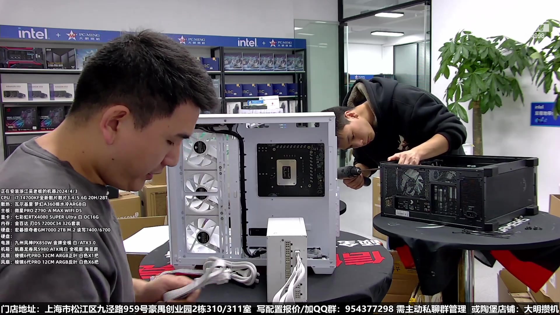 【2024-04-11 23点场】上海大明海：【大明攒机】五一装机活动来啦