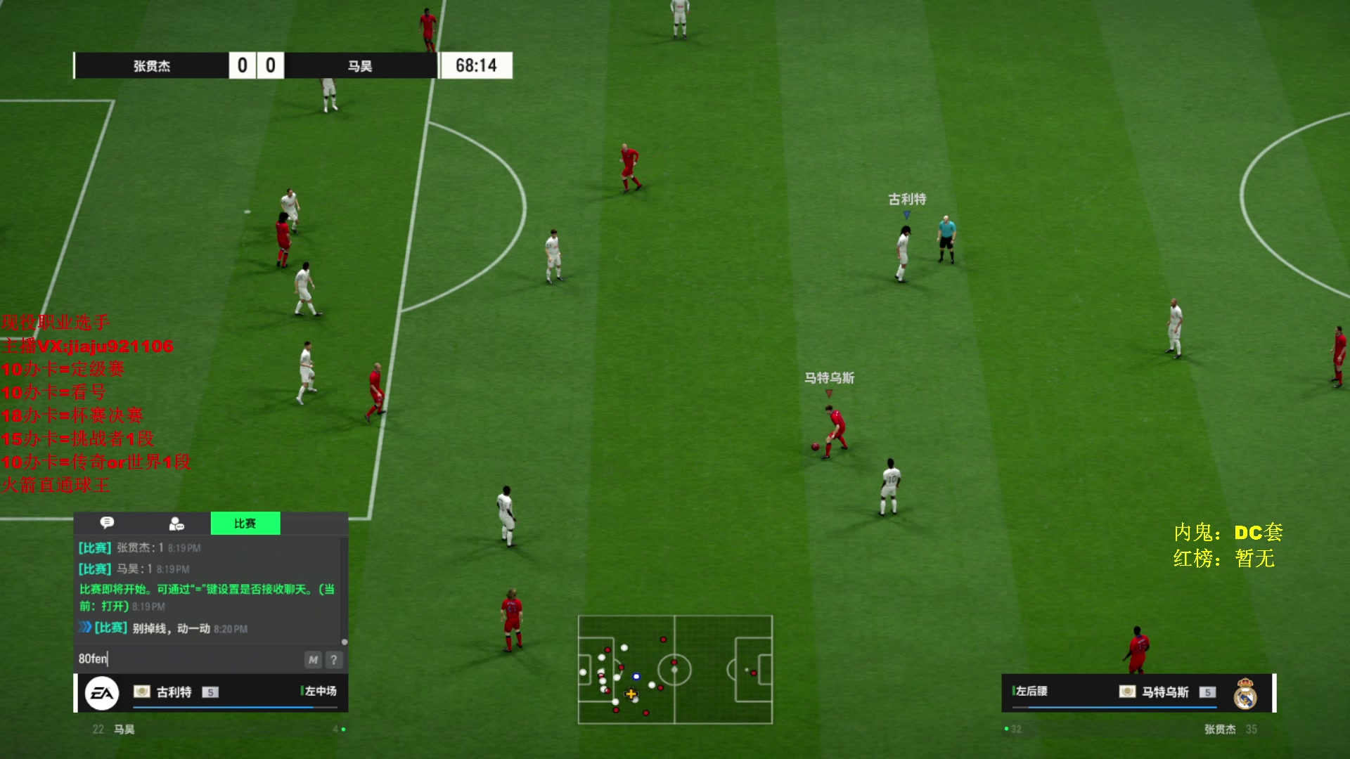 【2024-04-12 19点场】JiaJu就是我啊：A9杯 瑞士轮16进8 Day2~