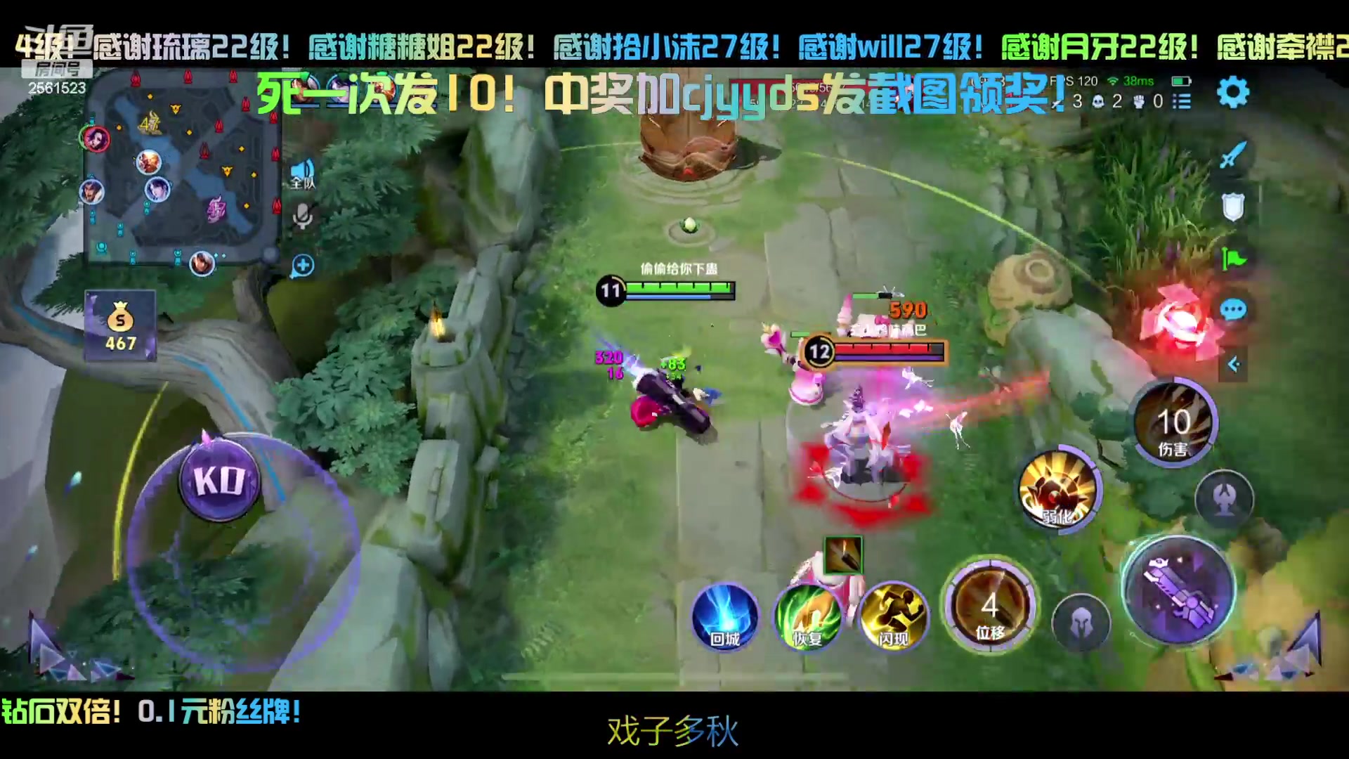 【2024-04-12 15点场】冲酱ccc：钻石双倍，这是高手中的高手！