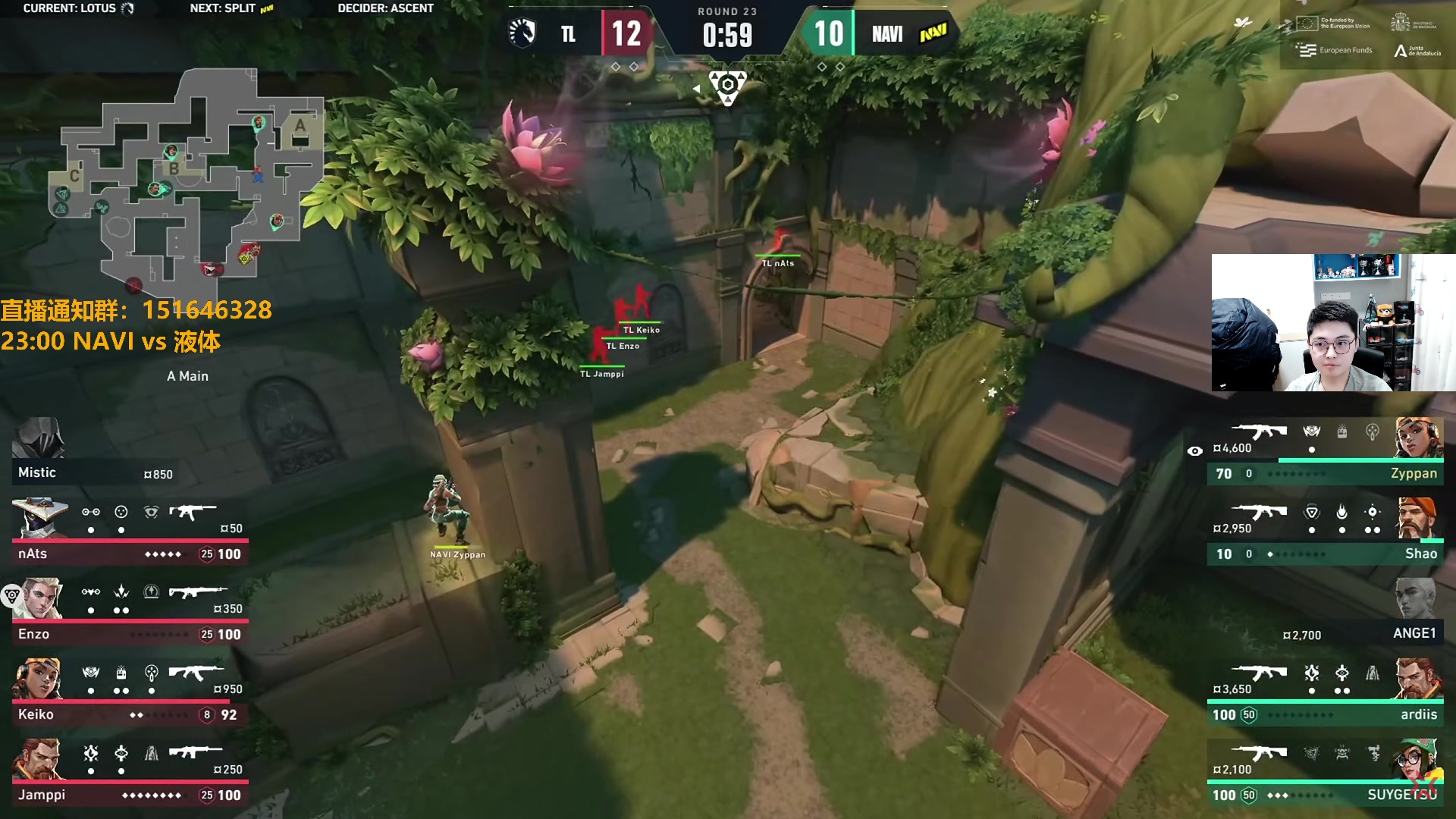 【2024-04-11 23点场】解说雨童：解说雨童：23点 NAVI vs 液体