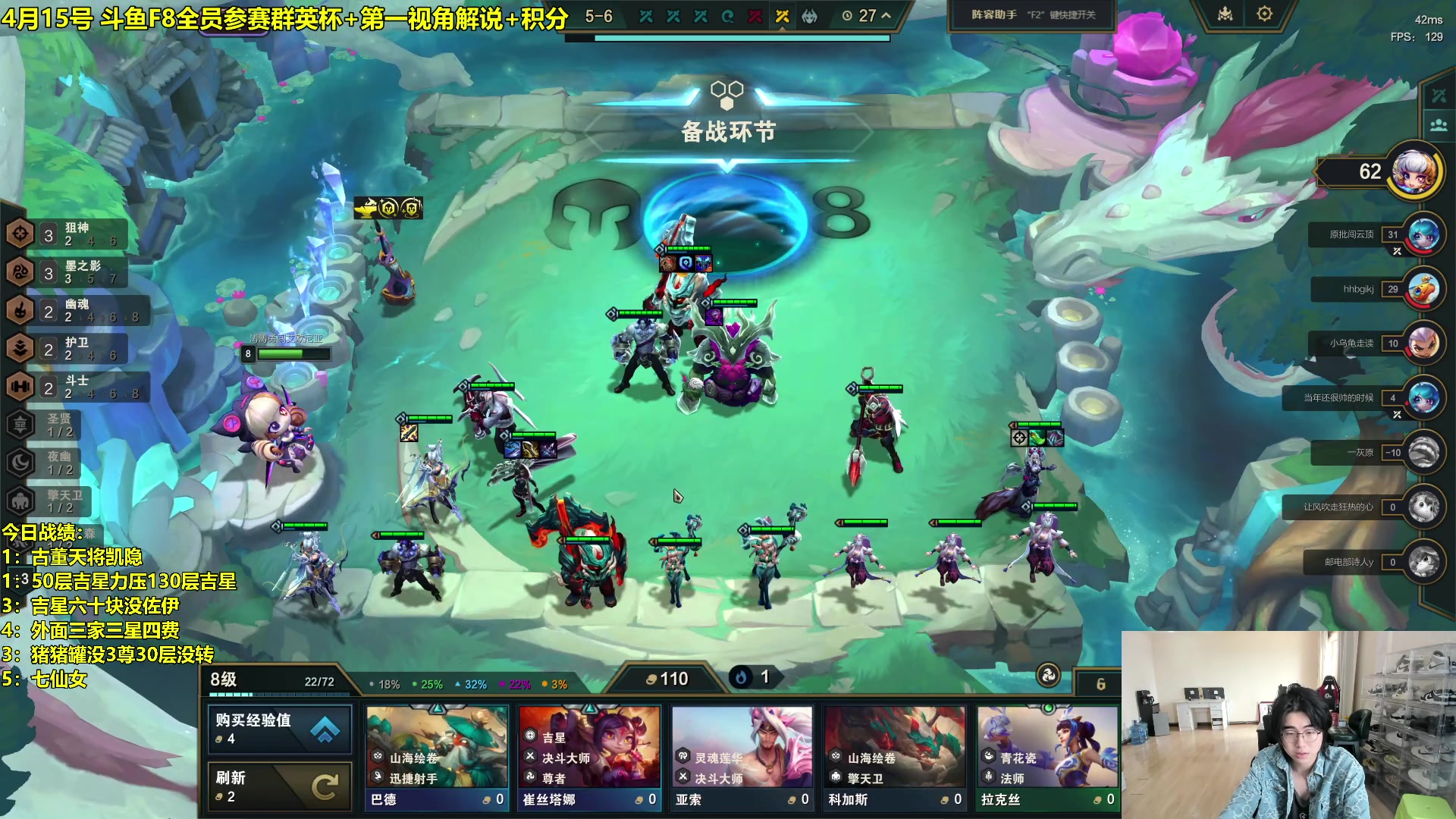 【2024-04-12 13点场】阿涛皎月Carry：千分王者冲刺国服第一！