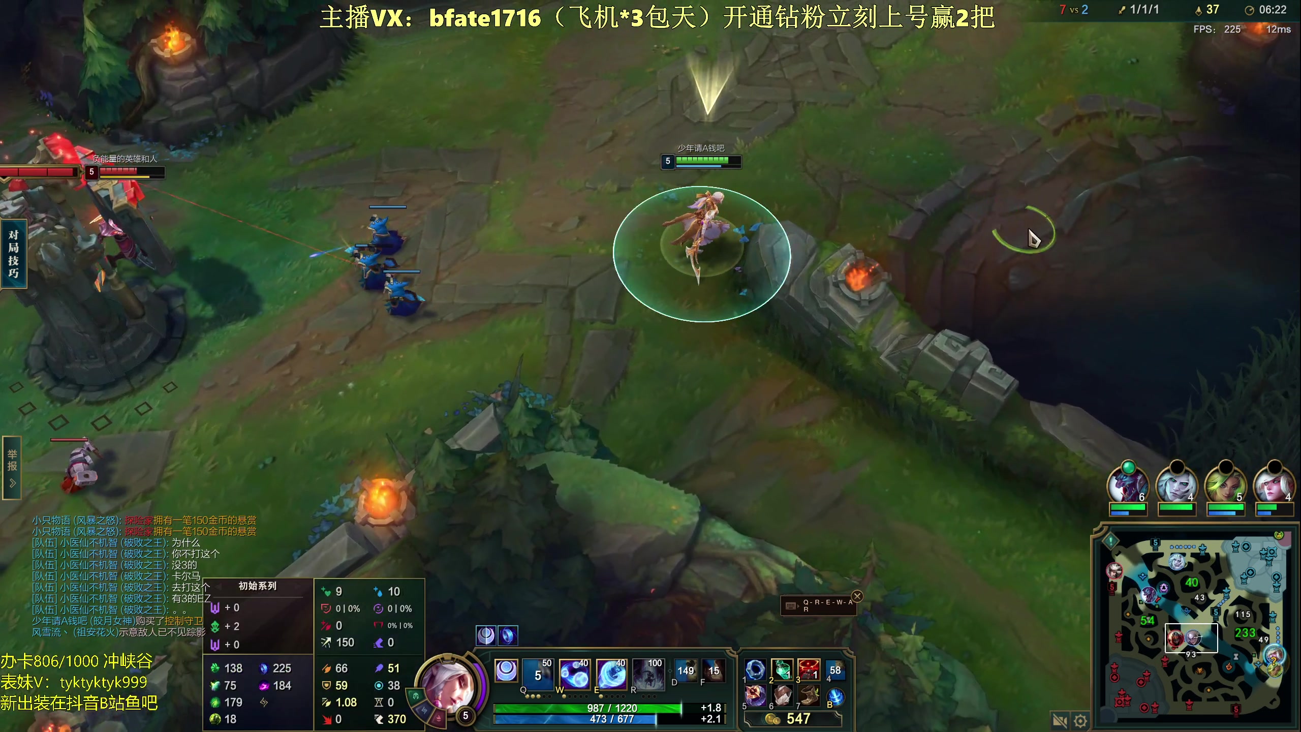 【2024-04-11 21点场】谭永康Bfate丶：第一月神，打爆99.9%中单教学