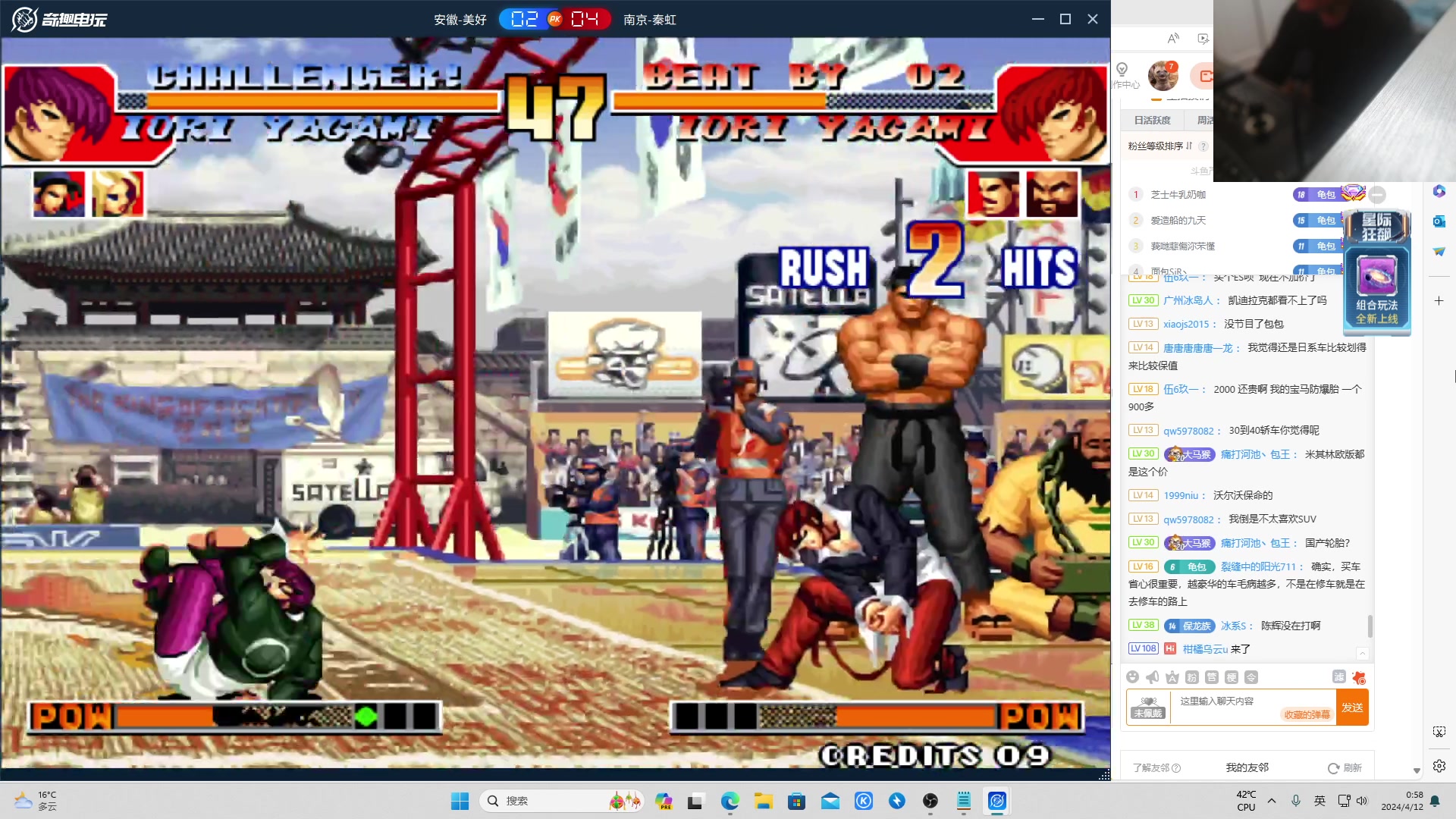 【2024-04-12 00点场】南通龟包：大家晚上好！ 66226