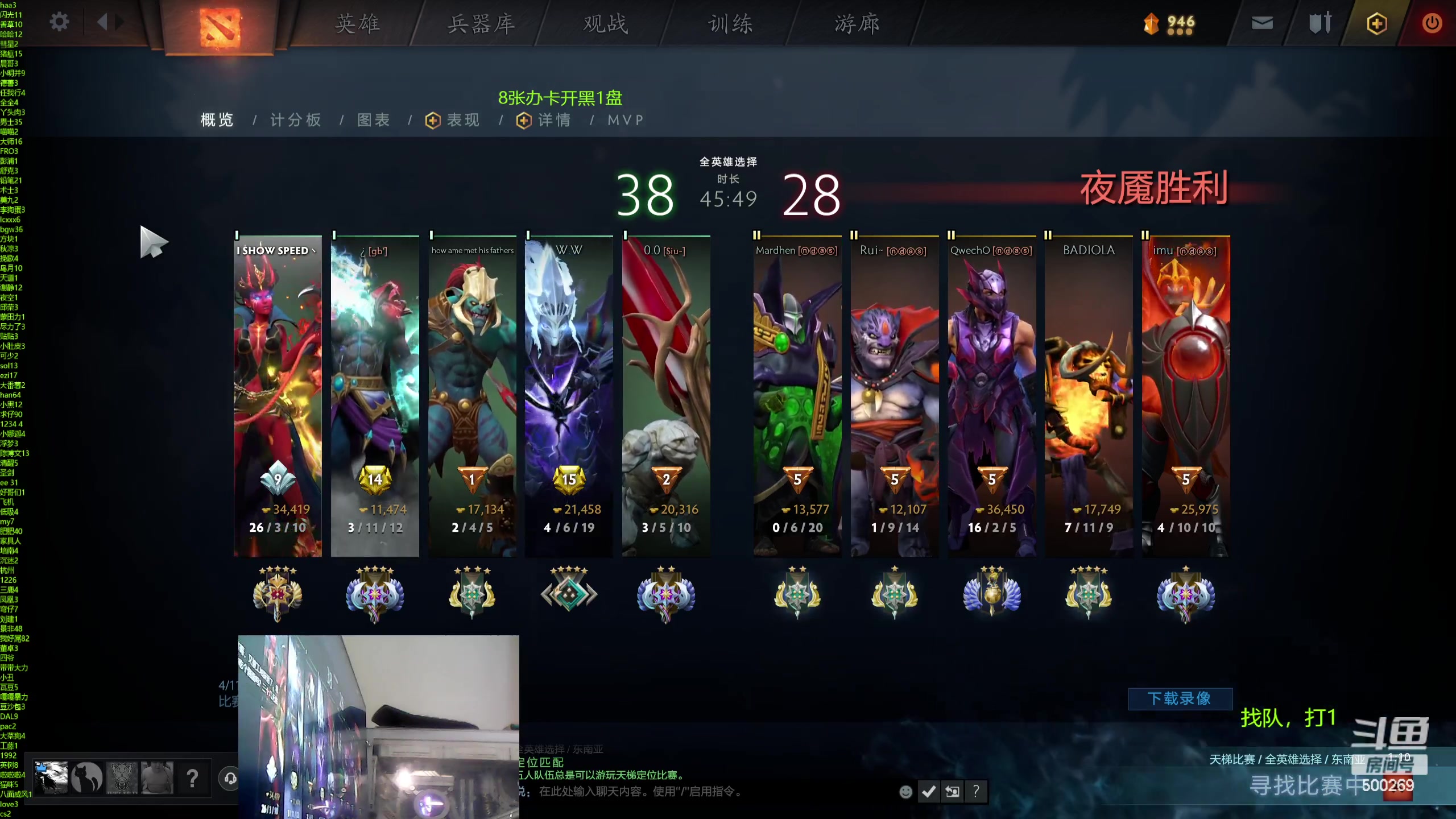 【2024-04-11 17点场】ok林仔：你懂1号位吗？