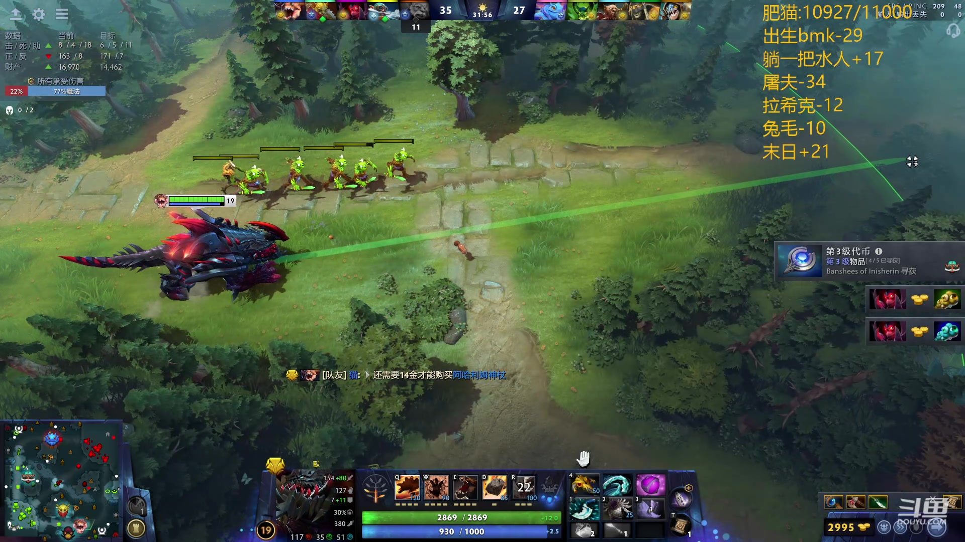 【2024-04-11 21点场】艾斯yoona：肥猫天梯杀猪！