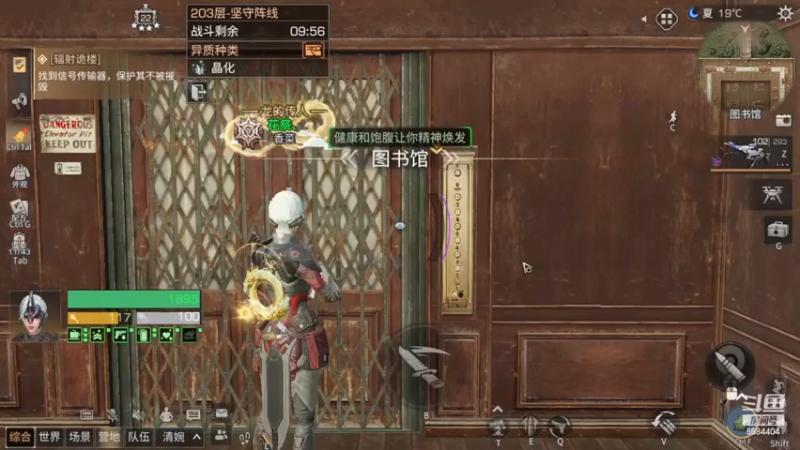 采麻工203层喷子过不去217攻击喷火器+t激素过了