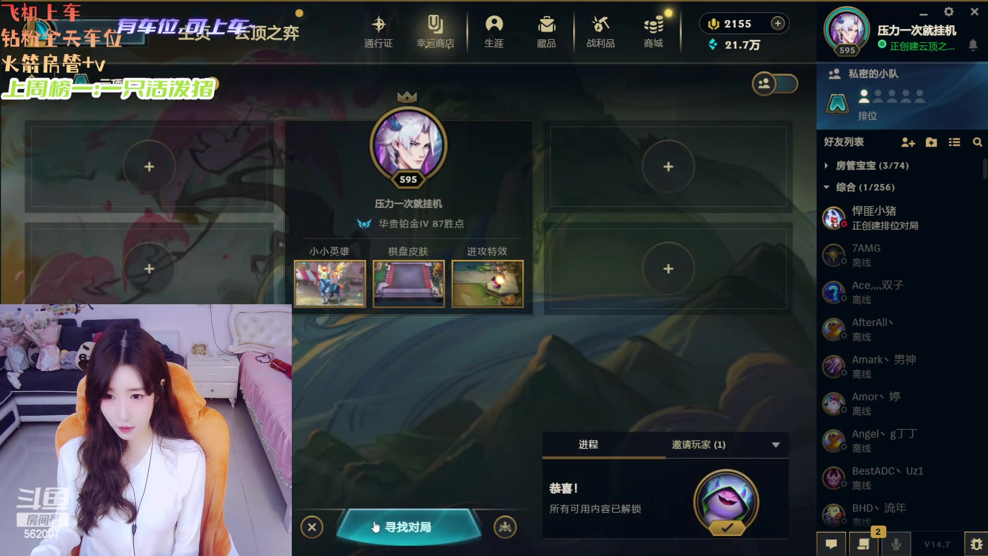 【2024-04-12 10点场】白菇凉：阿白白：电一有车位