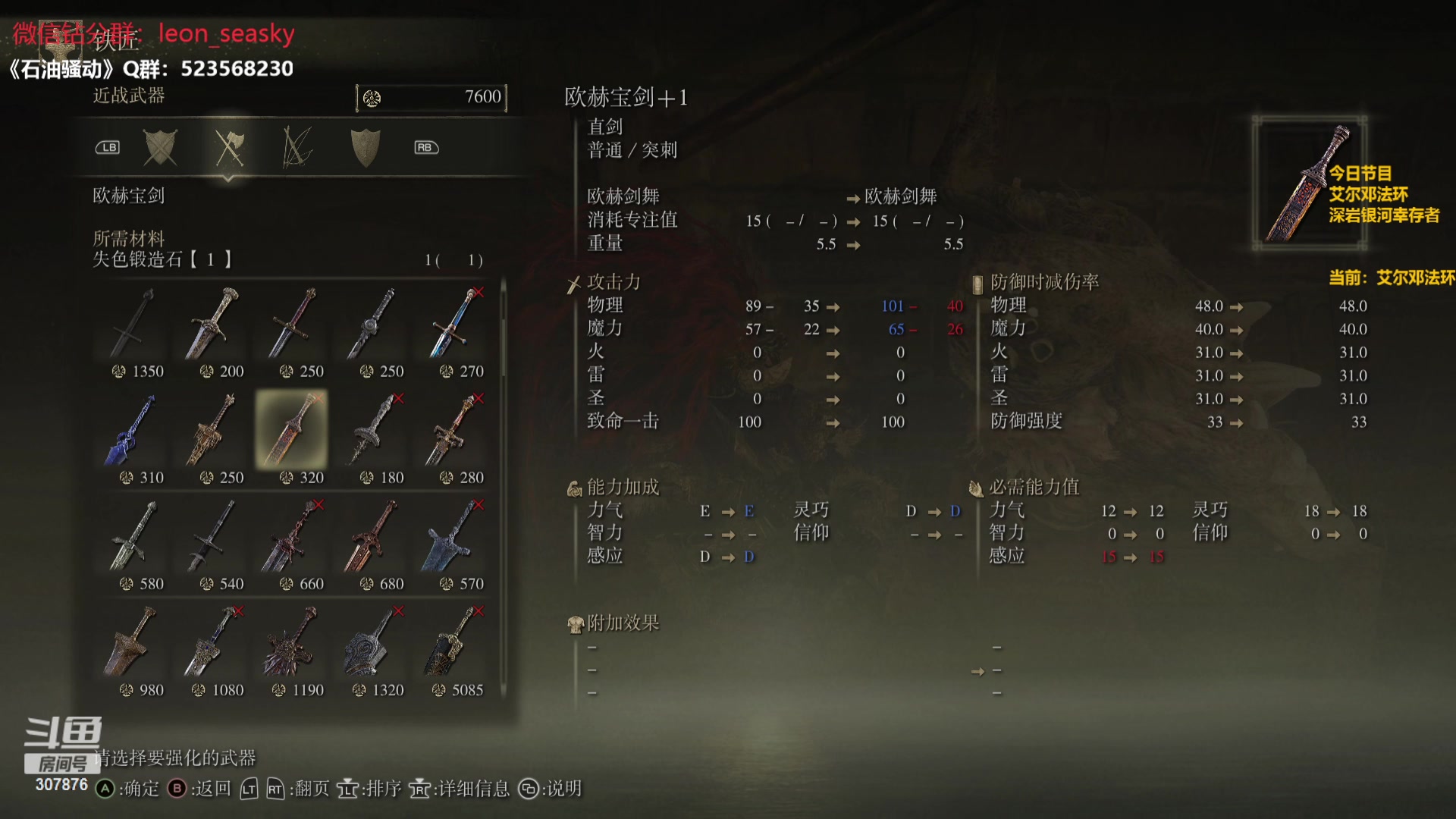 【2024-04-12 20点场】夏一可死毒舌_：喵：先老头环，然后挖矿！