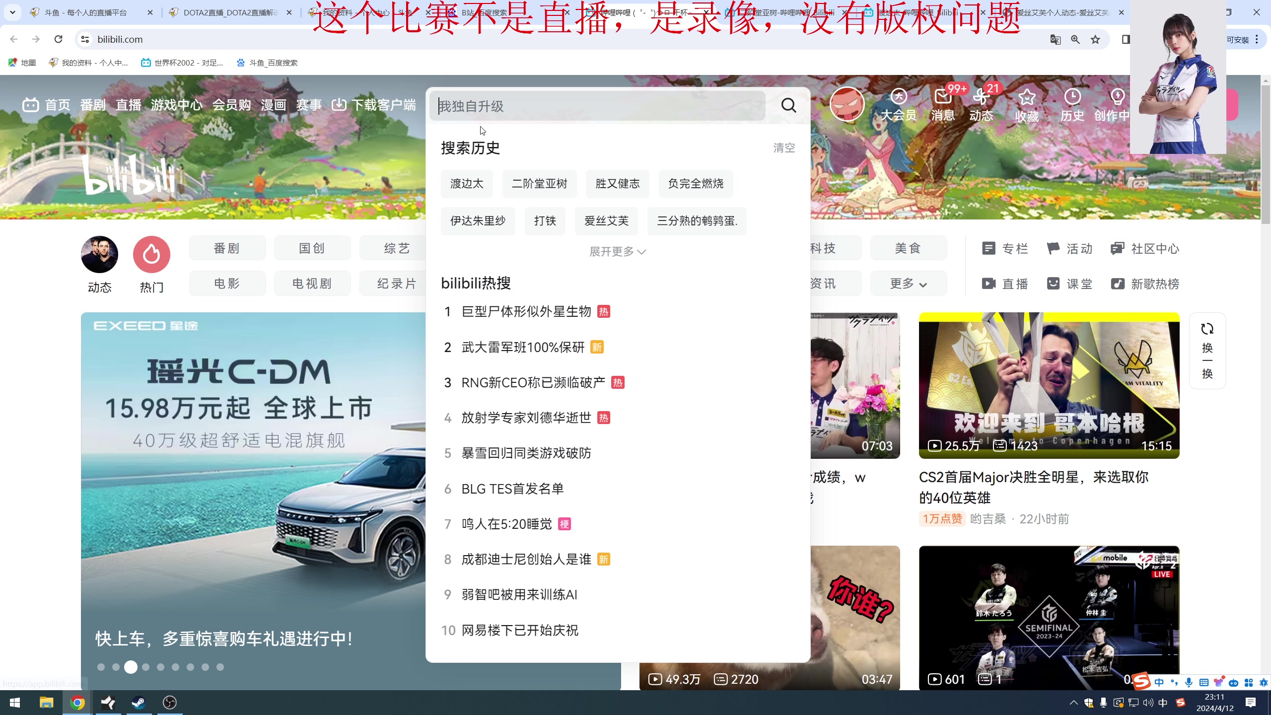 【2024-04-12 23点场】820邹倚天：怒上魂天，晚上9点ML季后赛！