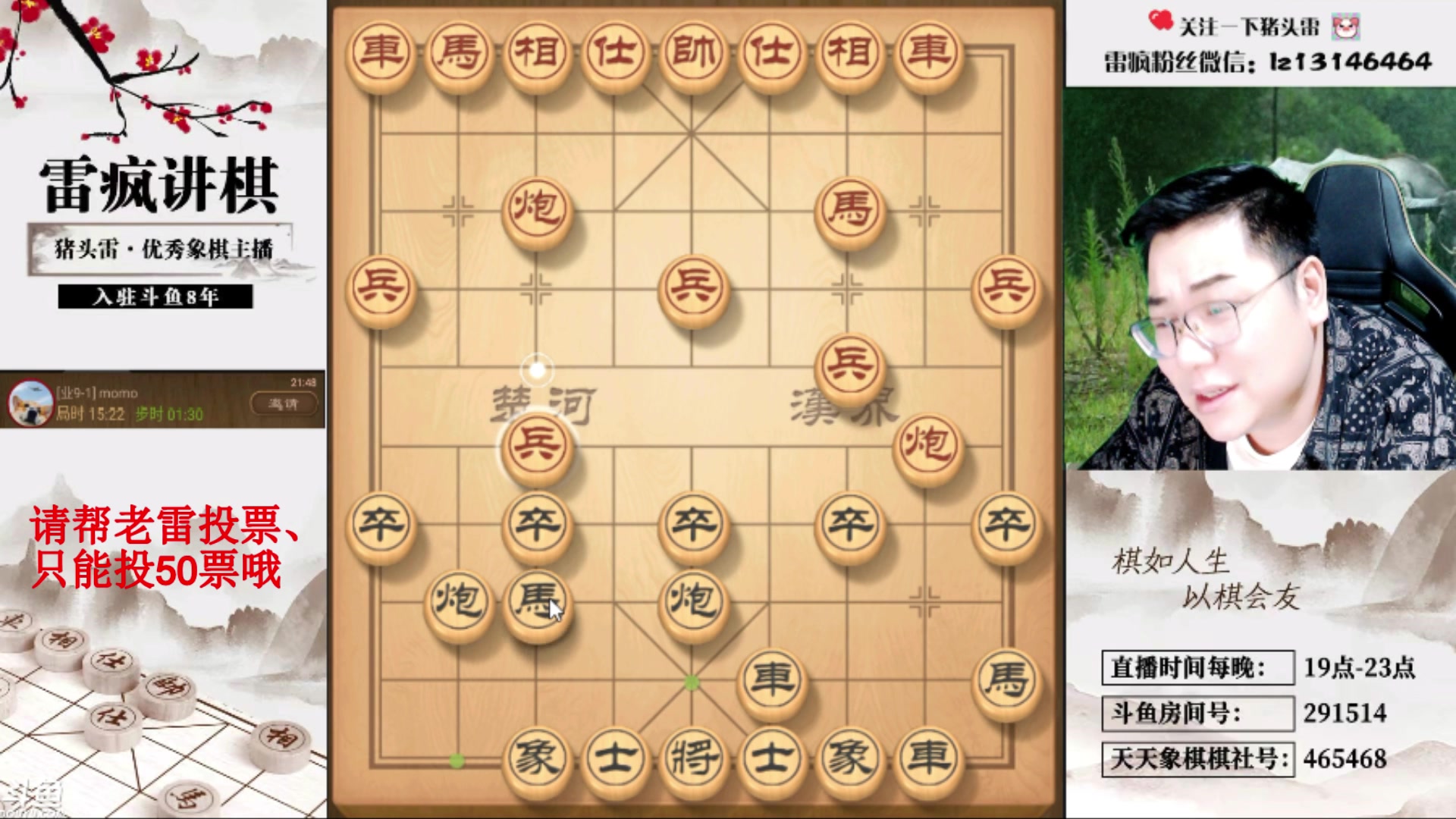 【2024-04-12 03点场】雷疯小叔：霸道的疯子：春季大型喜剧节目持续为您播出